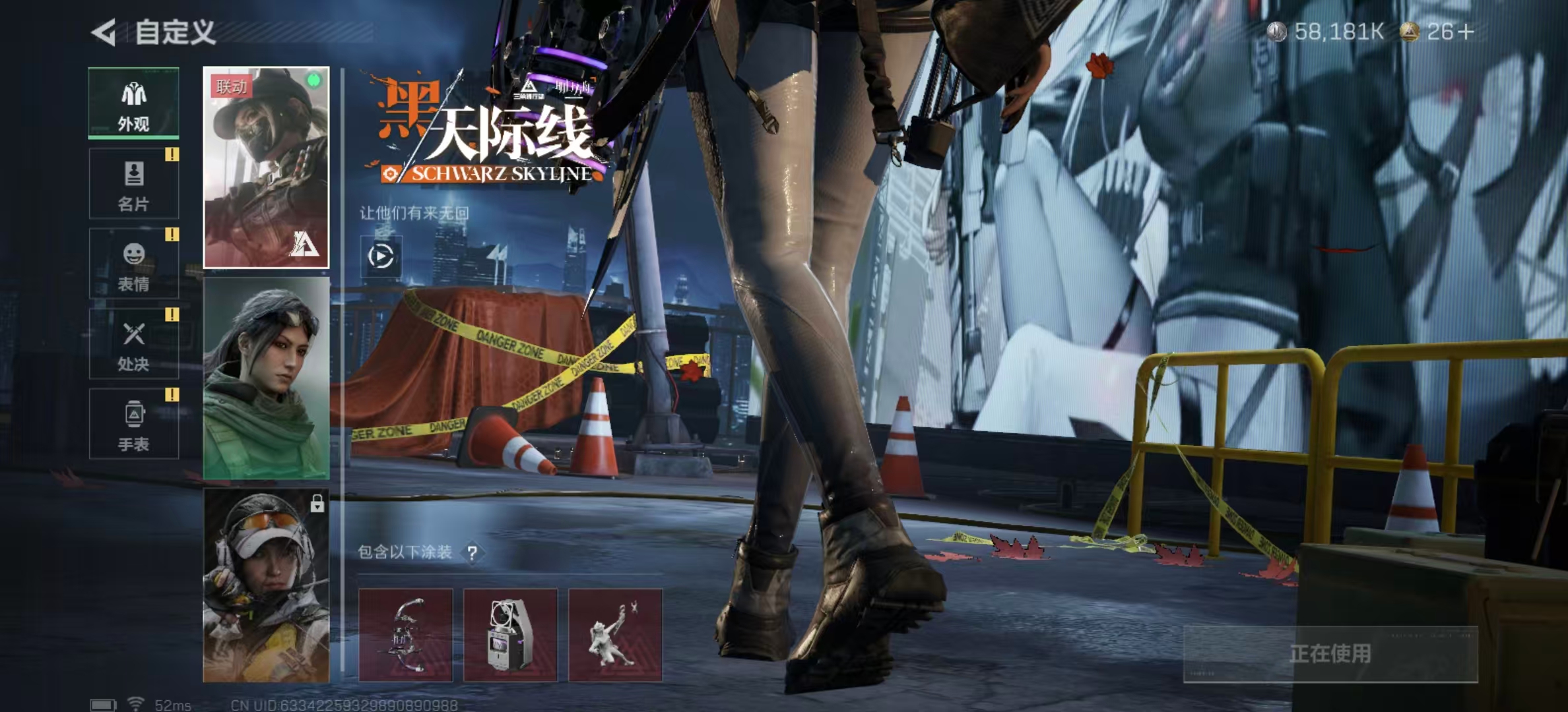 SJZPX398027三角洲行动账号详情图12