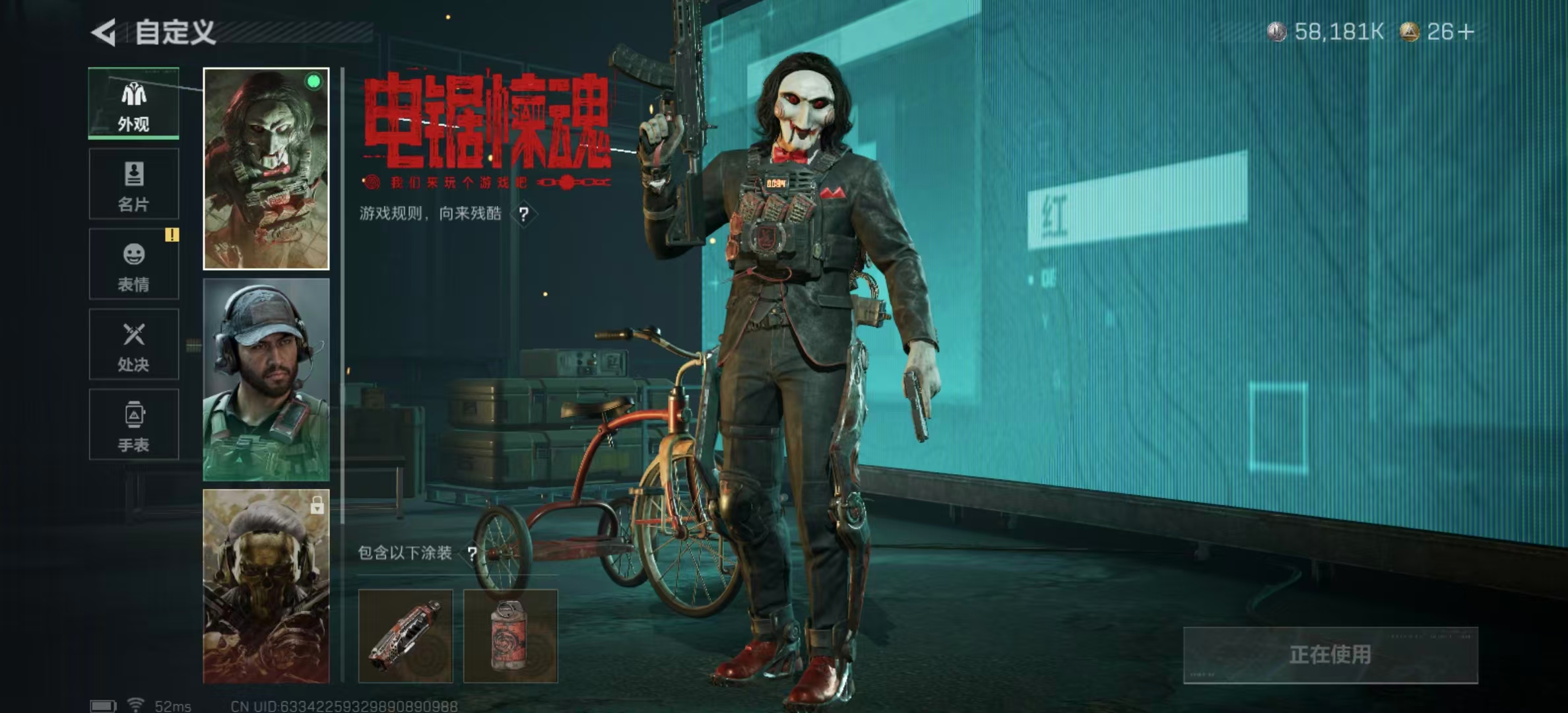 SJZPX398027三角洲行动账号详情图22