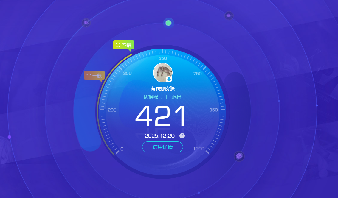 SJZPX398027三角洲行动账号详情图27