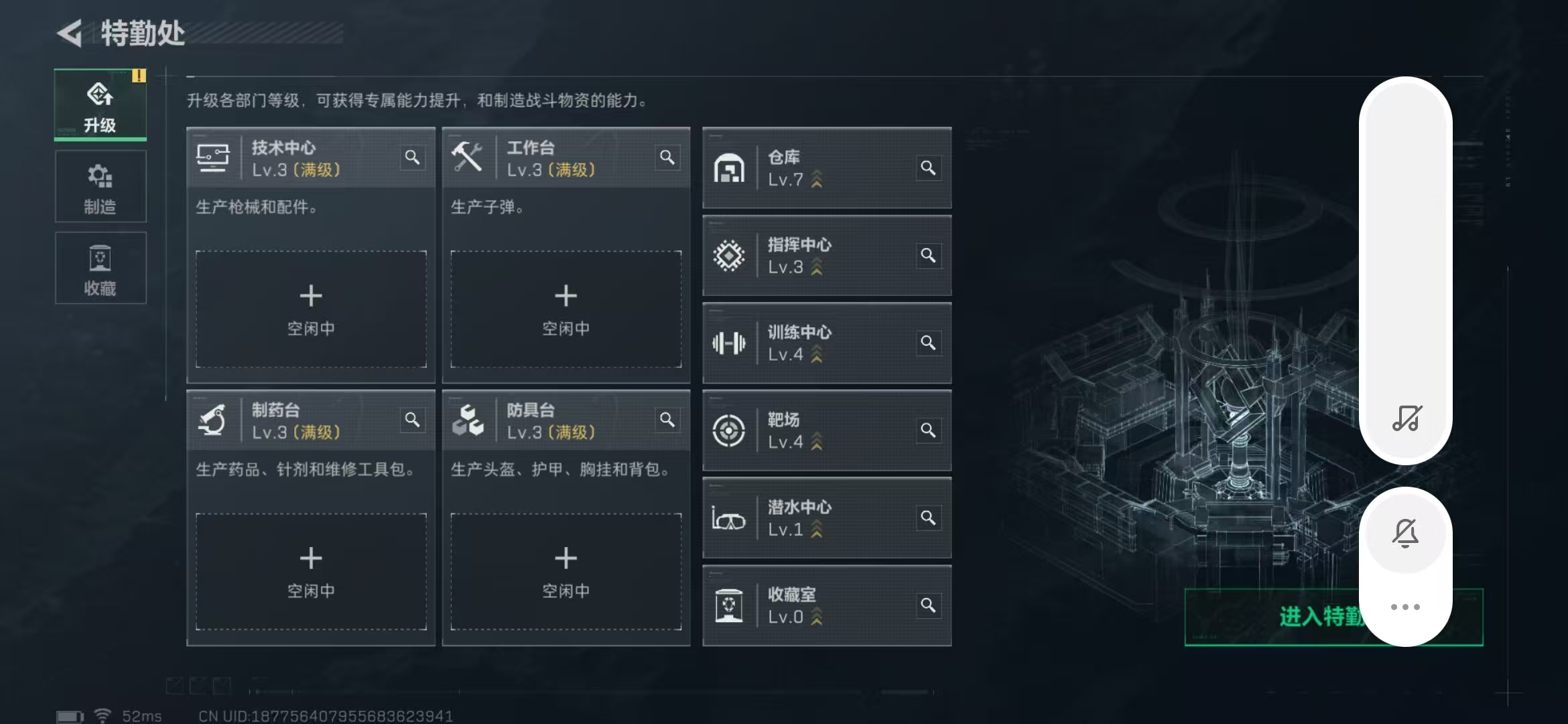 SJZPX396357三角洲行动账号详情图5