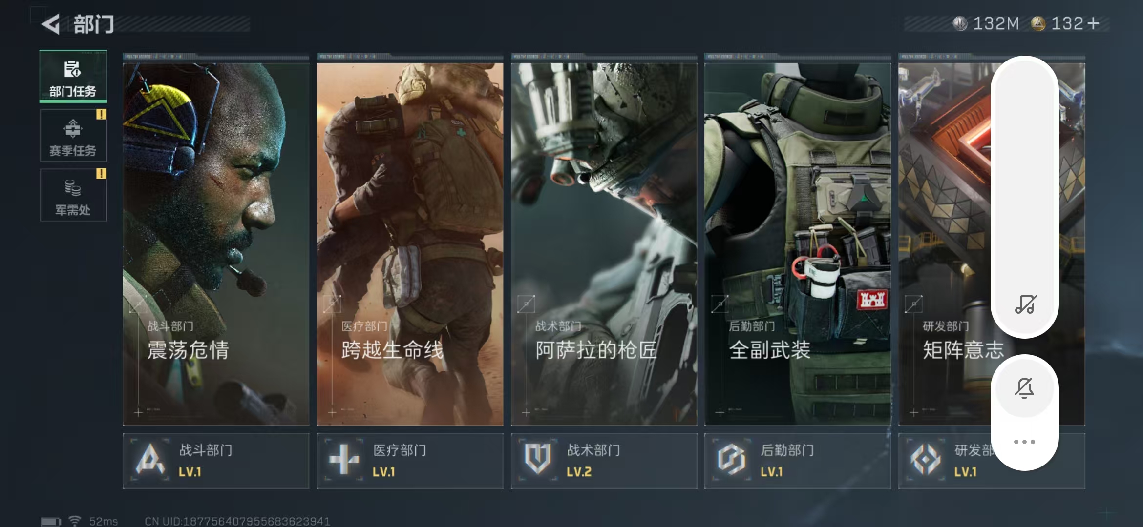 SJZPX396357三角洲行动账号详情图28