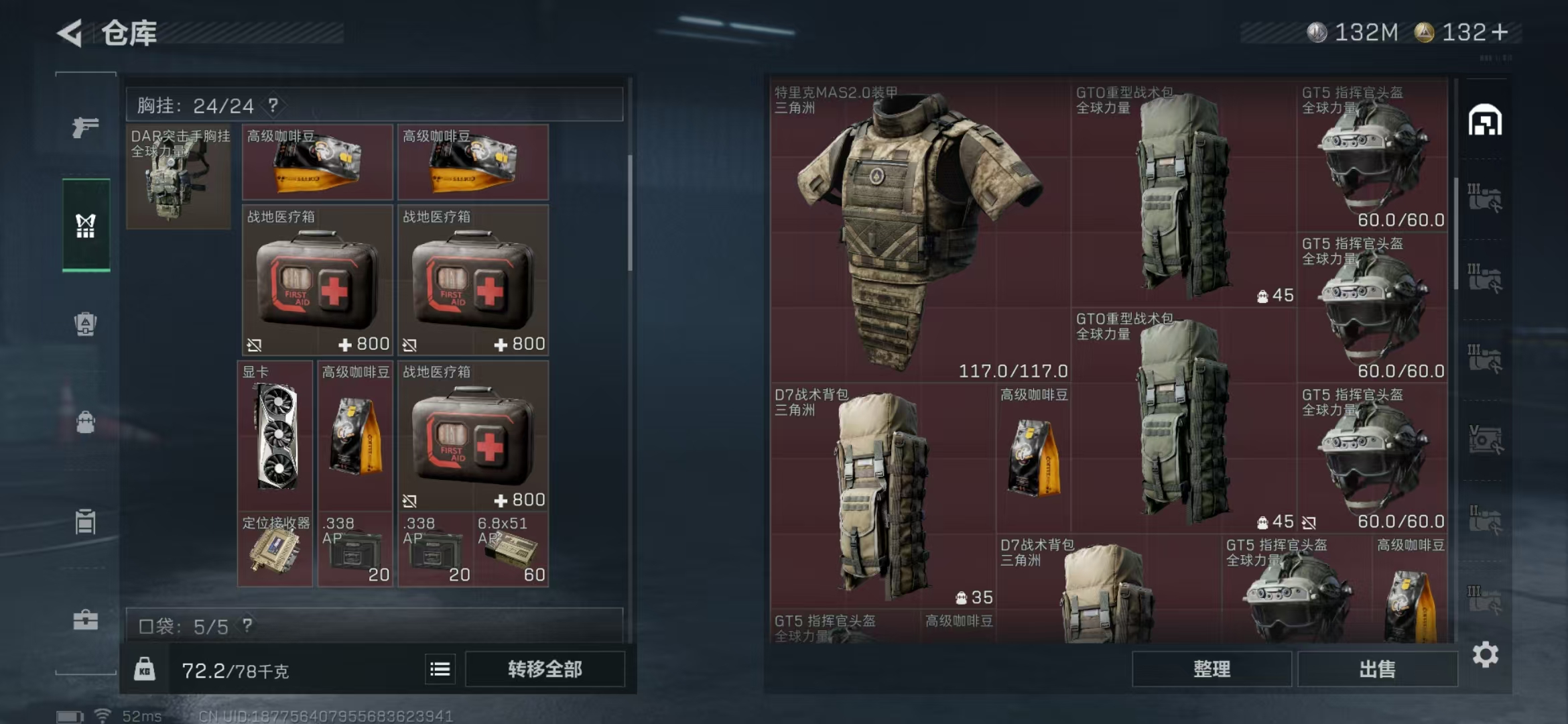 SJZPX396357三角洲行动账号详情图30