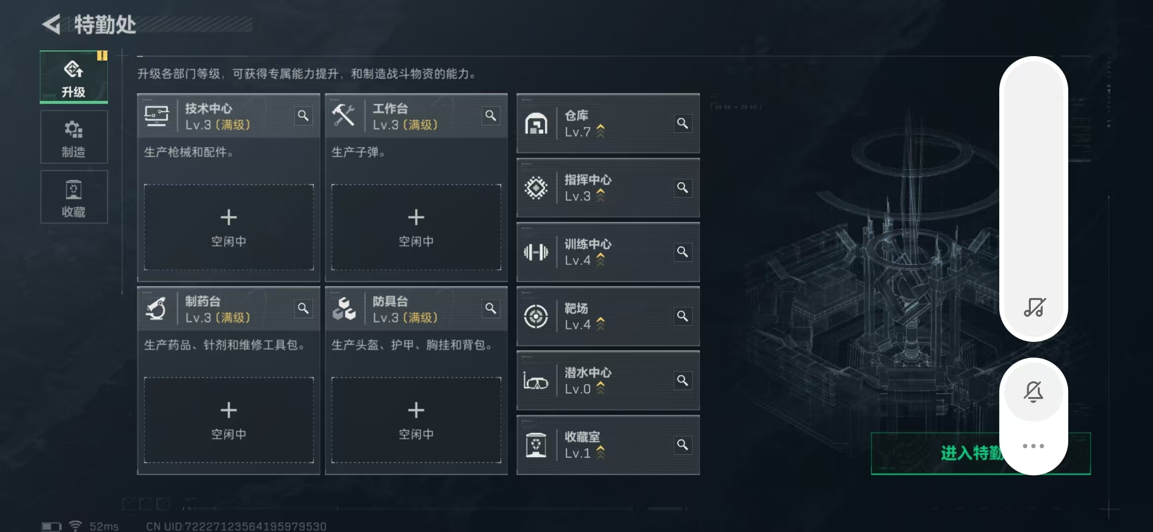 SJZPX3100115三角洲行动账号详情图5