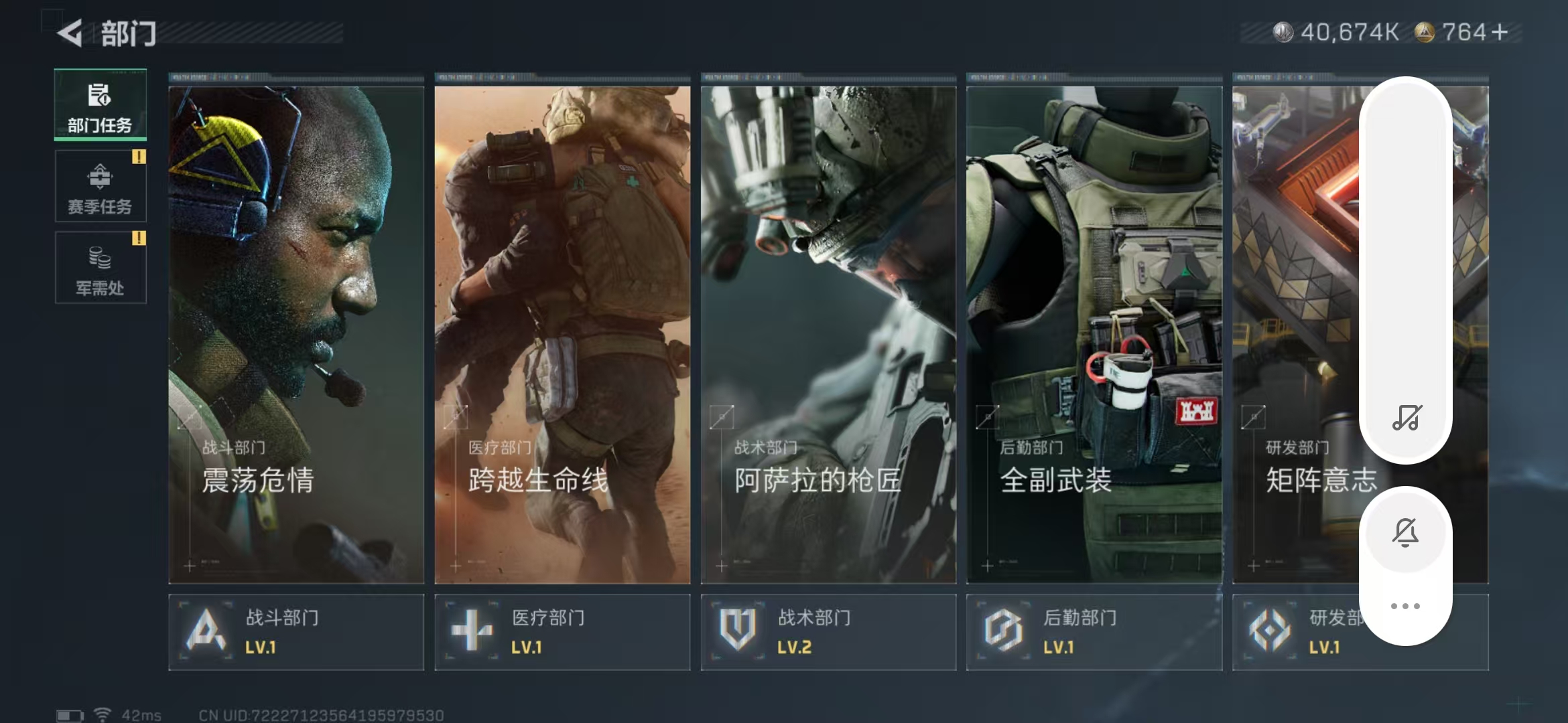 SJZPX3100115三角洲行动账号详情图13