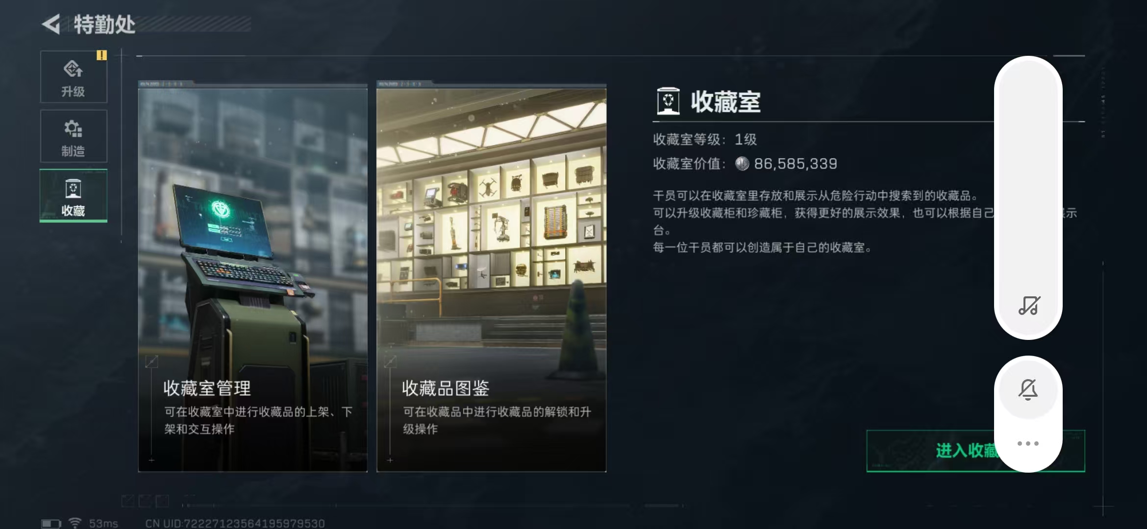 SJZPX3100115三角洲行动账号详情图20