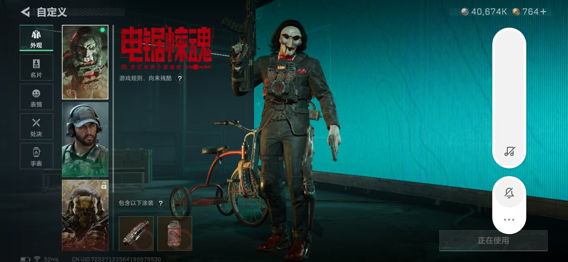 SJZPX3100115三角洲行动账号详情图23