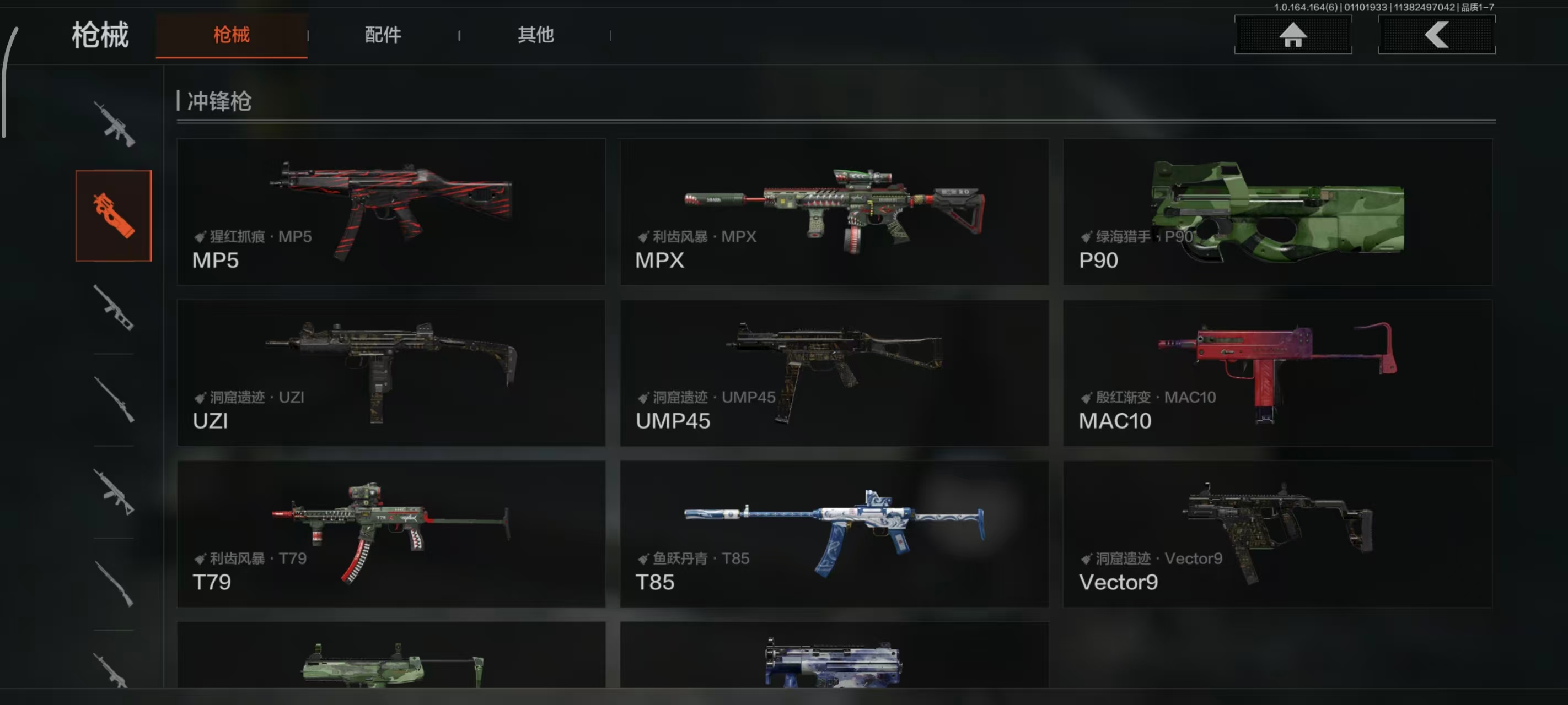 AQBQ47592暗区突围账号详情图8