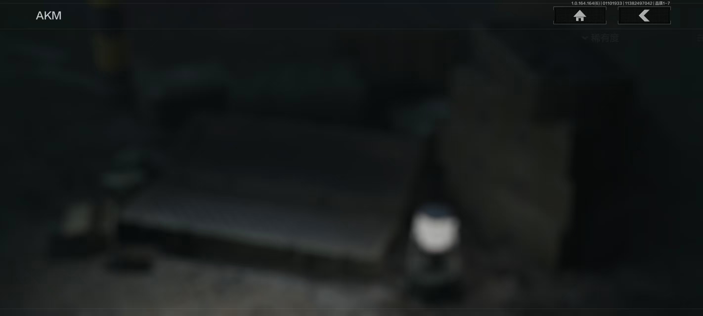 AQBQ47592暗区突围账号详情图14