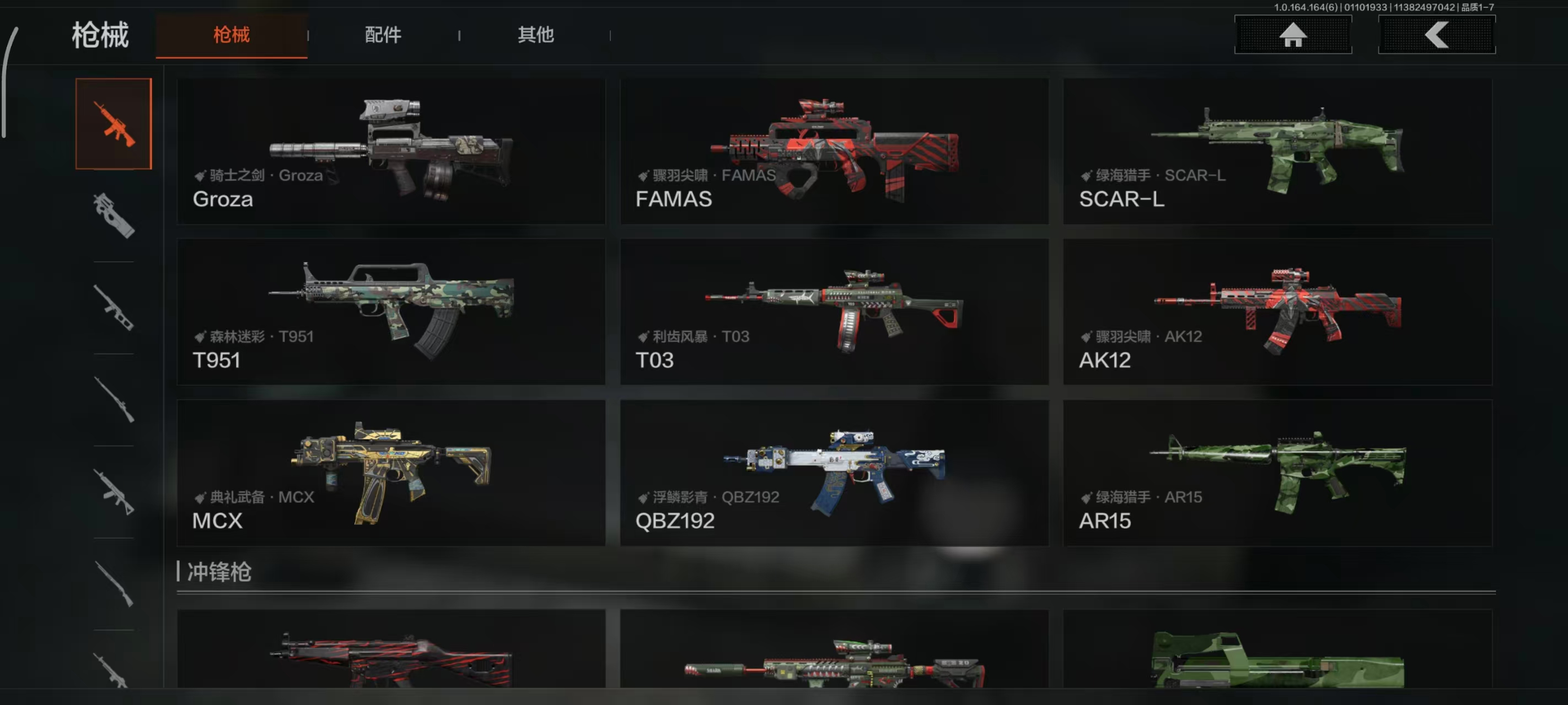 AQBQ47592暗区突围账号详情图16