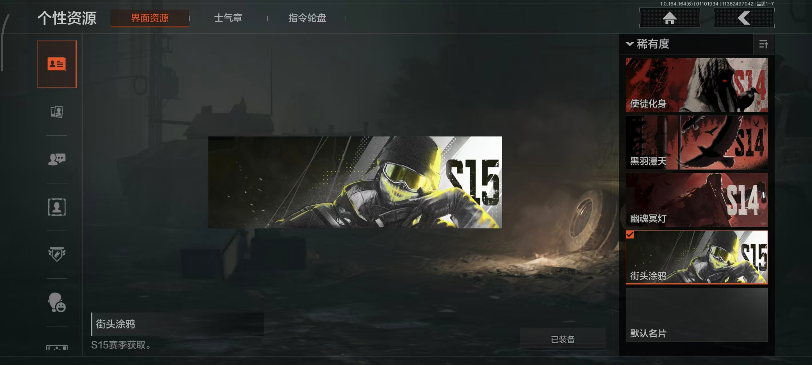 AQBQ47592暗区突围账号详情图17