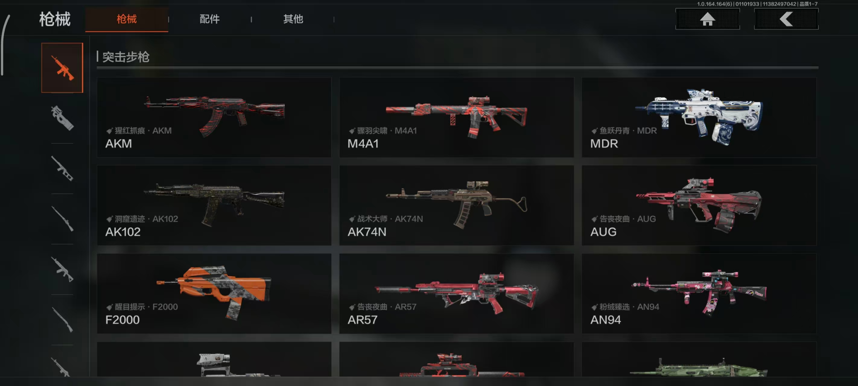 AQBQ47592暗区突围账号详情图18