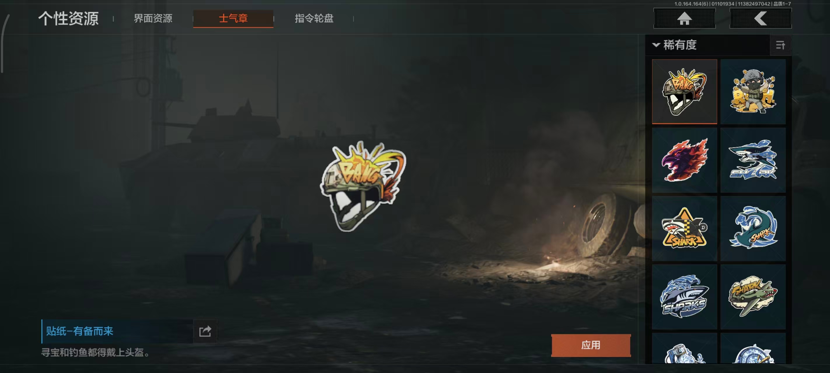 AQBQ47592暗区突围账号详情图20