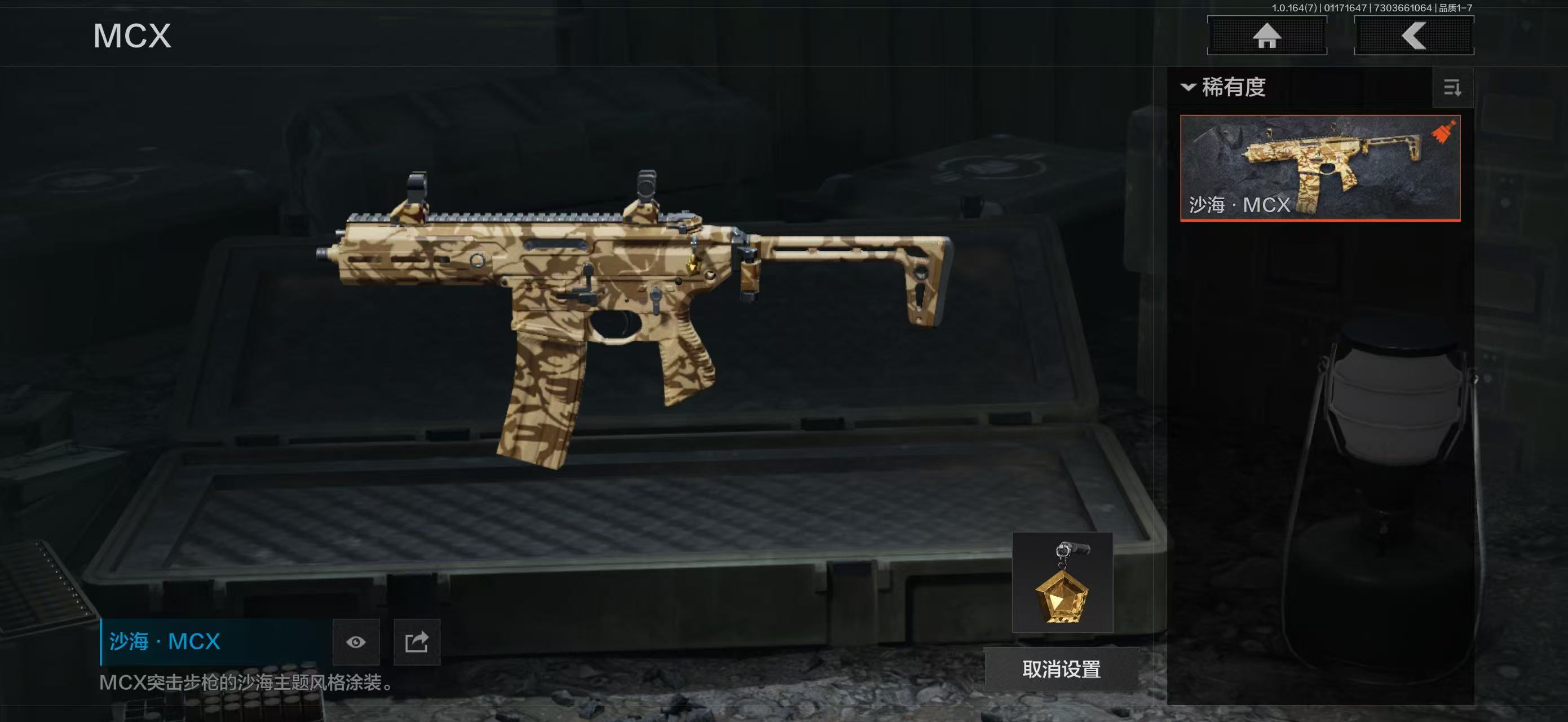 AQBQ47272暗区突围账号详情图8