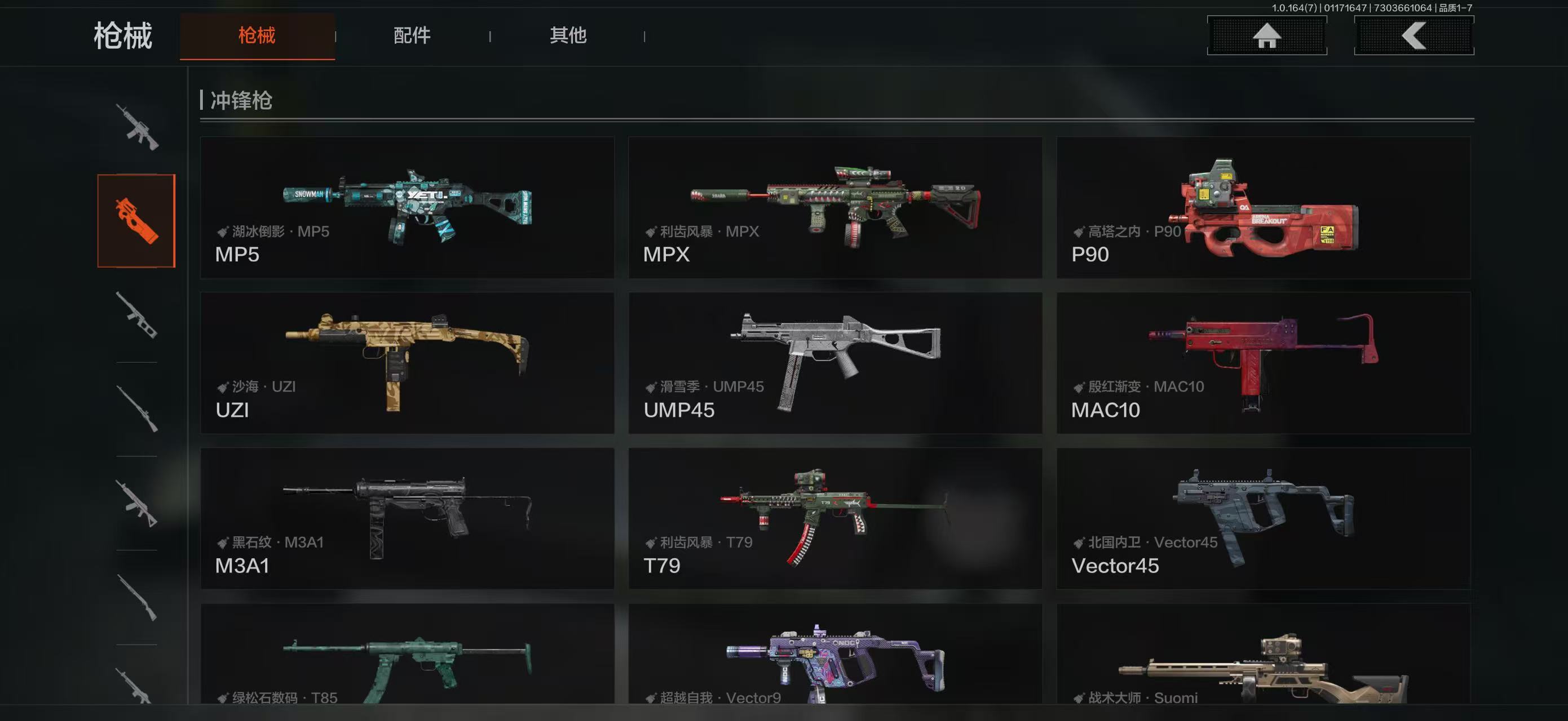 AQBQ47272暗区突围账号详情图9