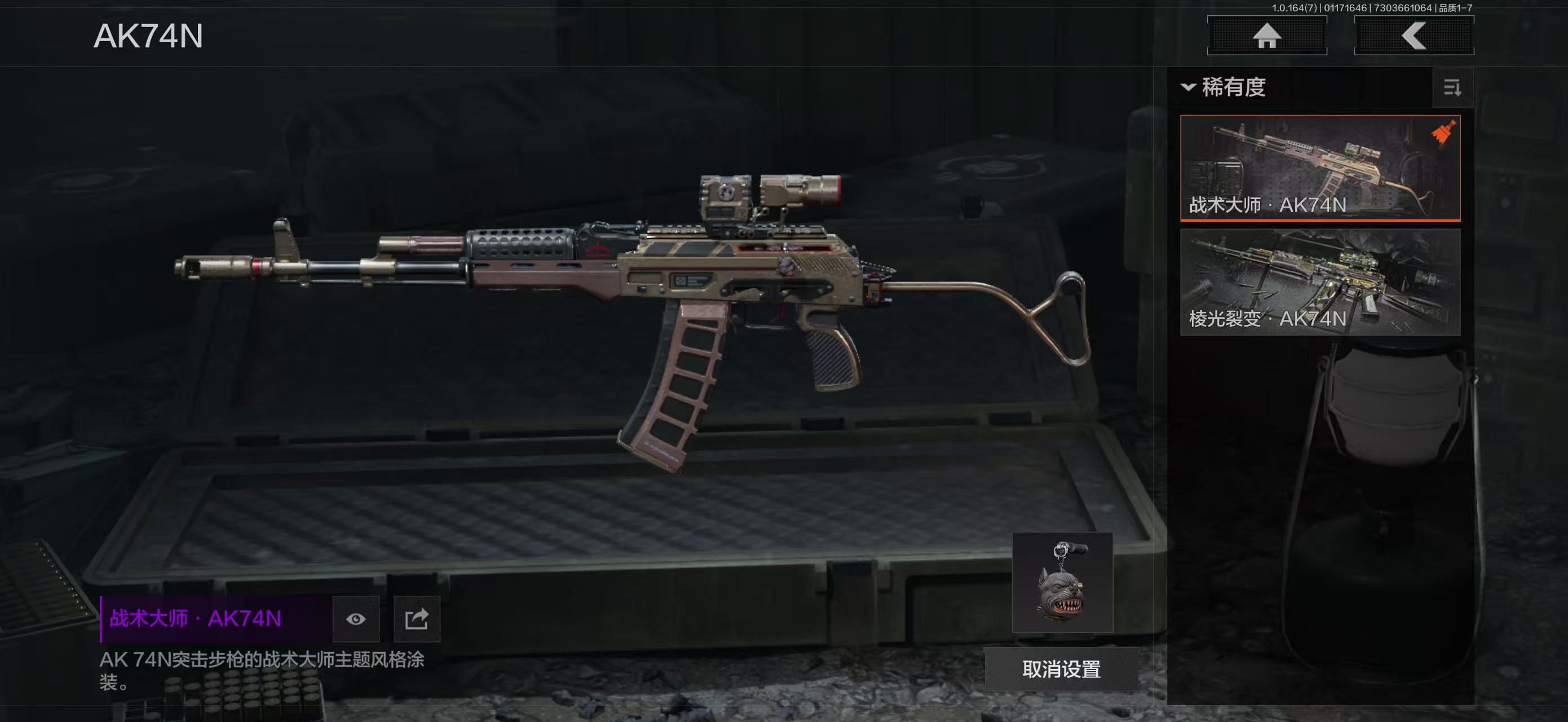 AQBQ47272暗区突围账号详情图13