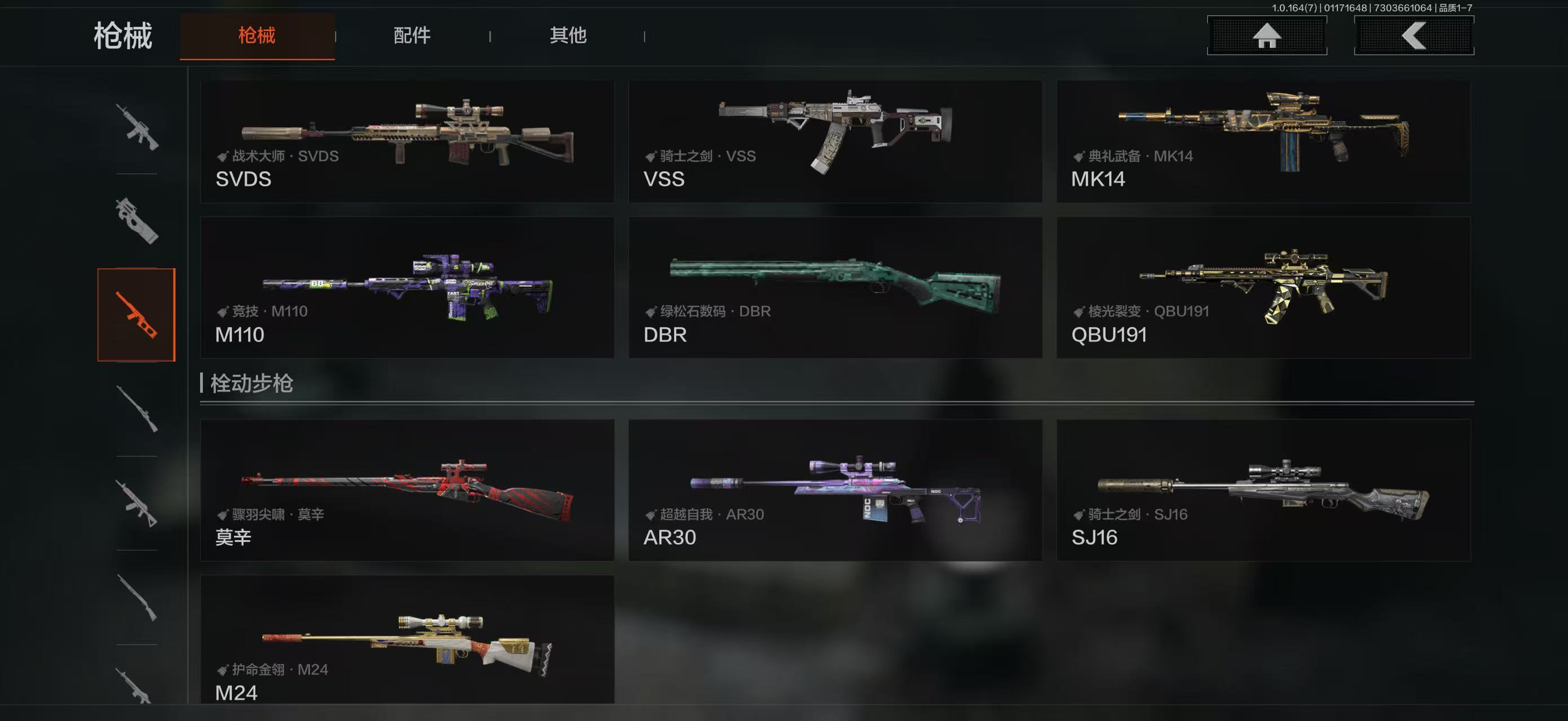 AQBQ47272暗区突围账号详情图14