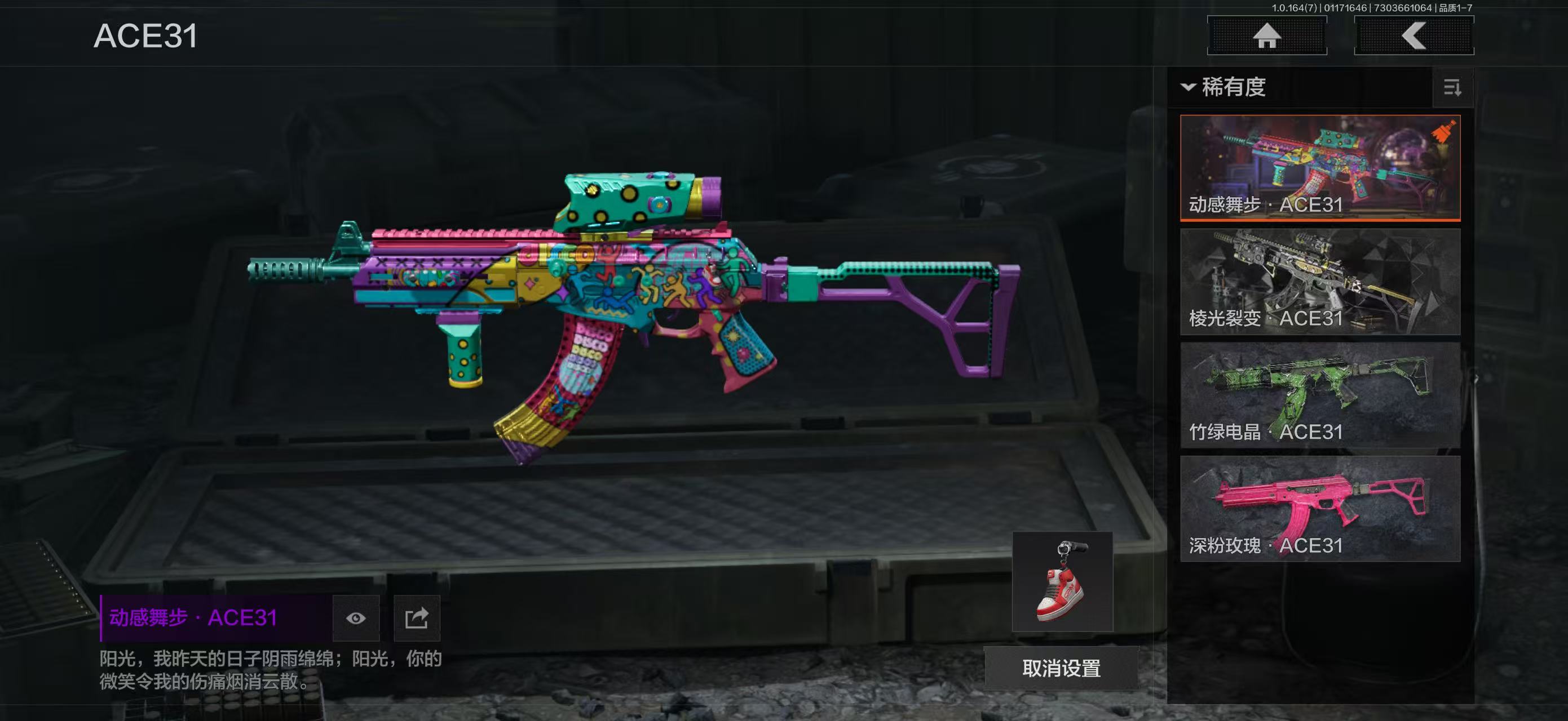 AQBQ47272暗区突围账号详情图18