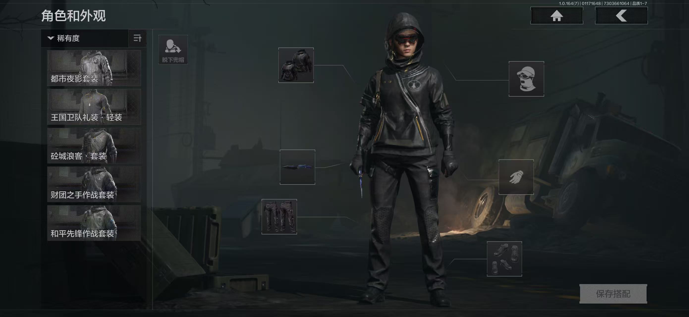 AQBQ47272暗区突围账号详情图24