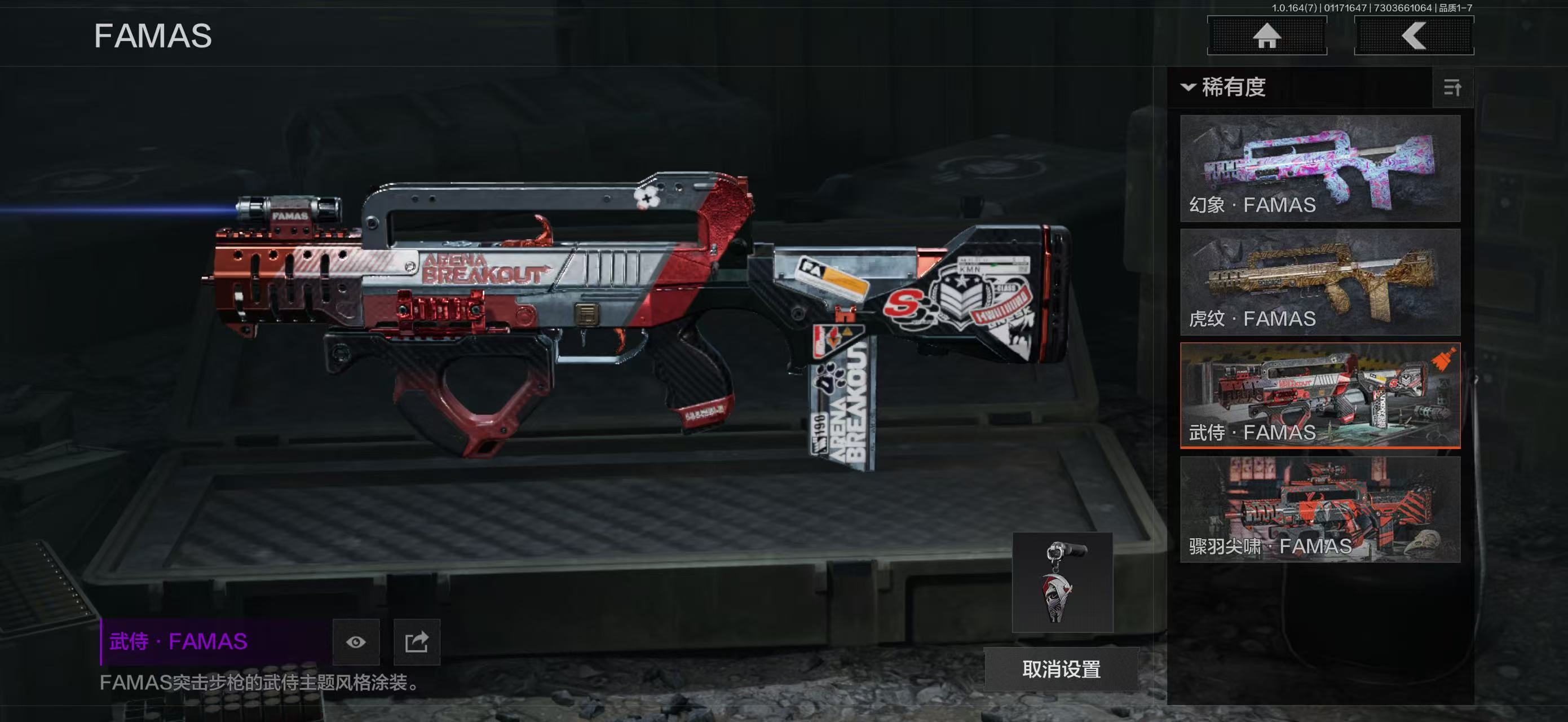 AQBQ47272暗区突围账号详情图25