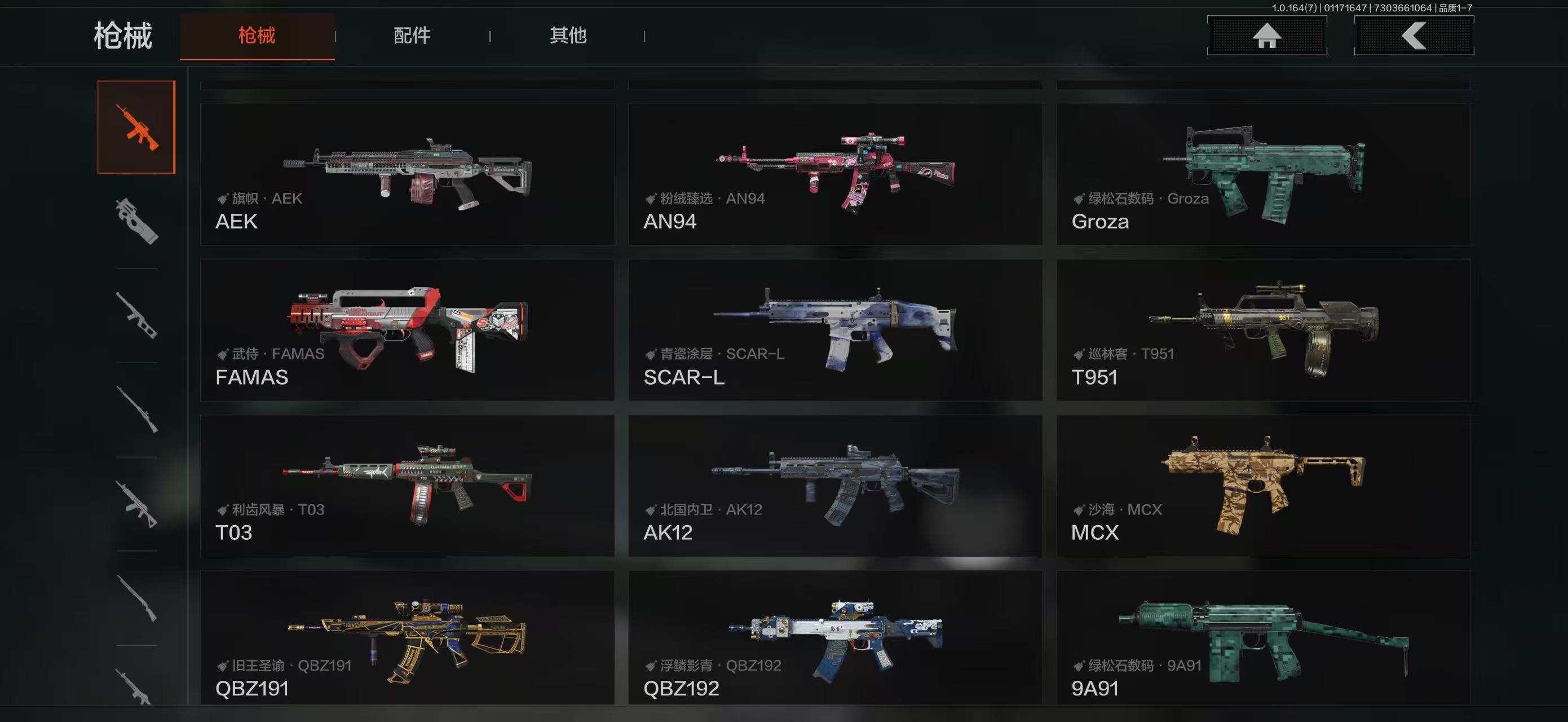 AQBQ47272暗区突围账号详情图27