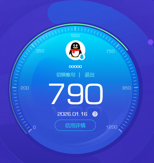 AQBQ47272暗区突围账号详情图41