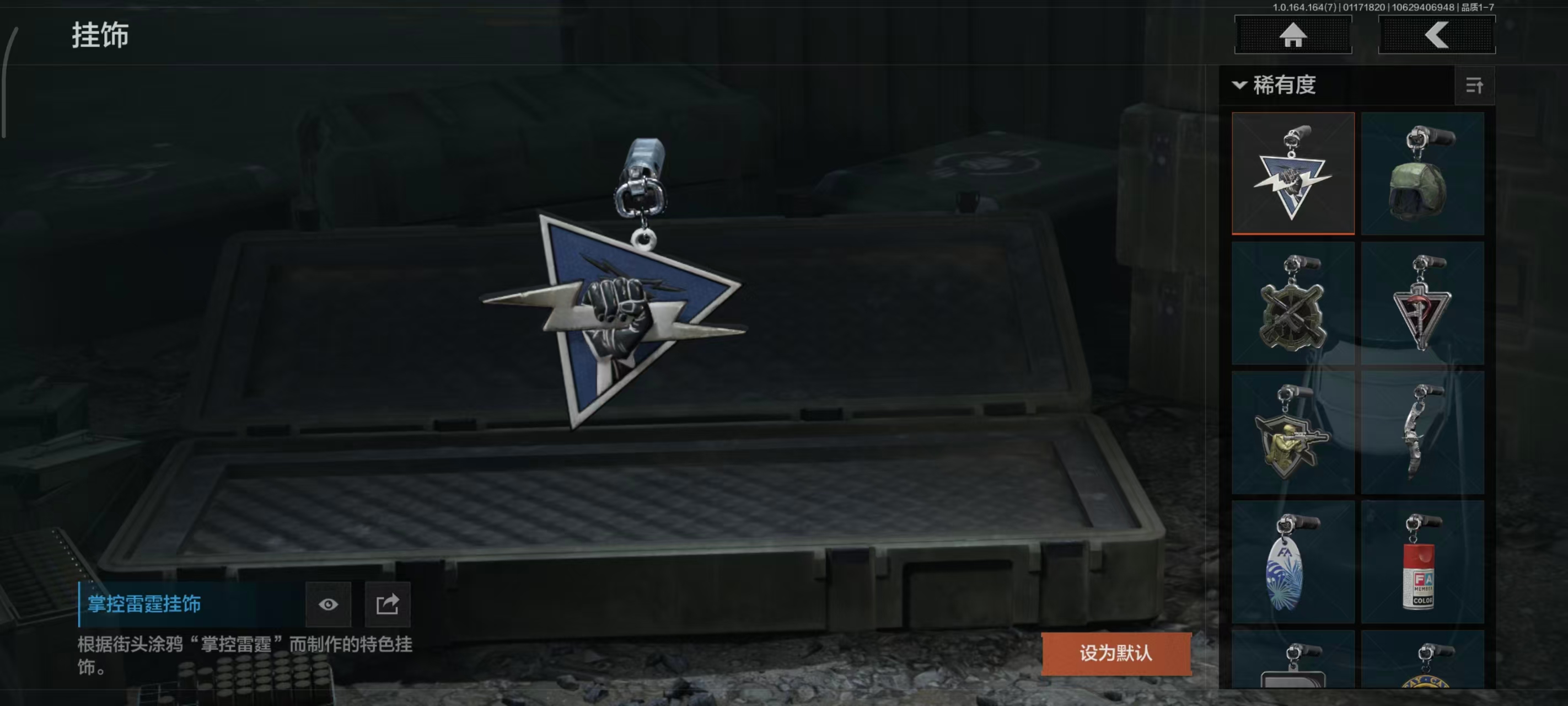 AQBQ47271暗区突围账号详情图4