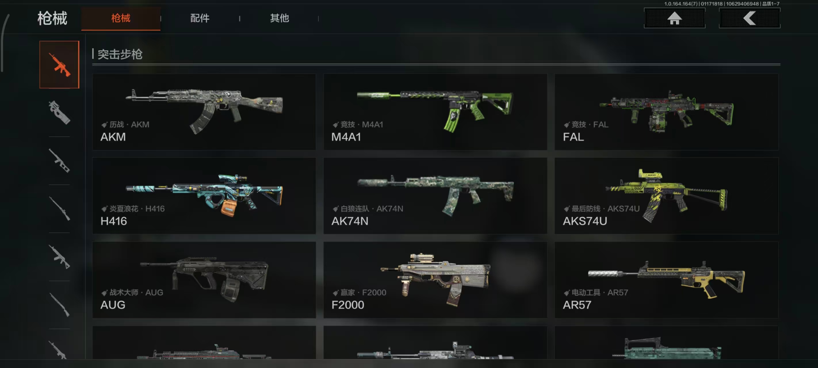 AQBQ47271暗区突围账号详情图5