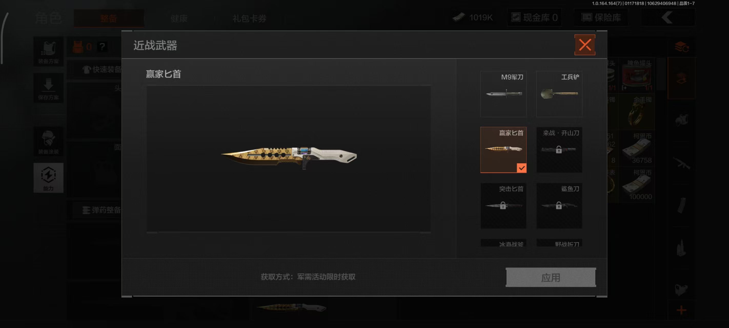 AQBQ47271暗区突围账号详情图7