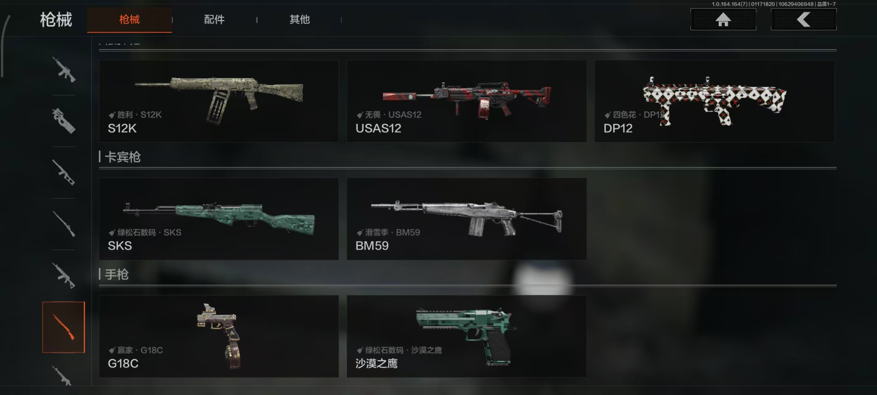 AQBQ47271暗区突围账号详情图9