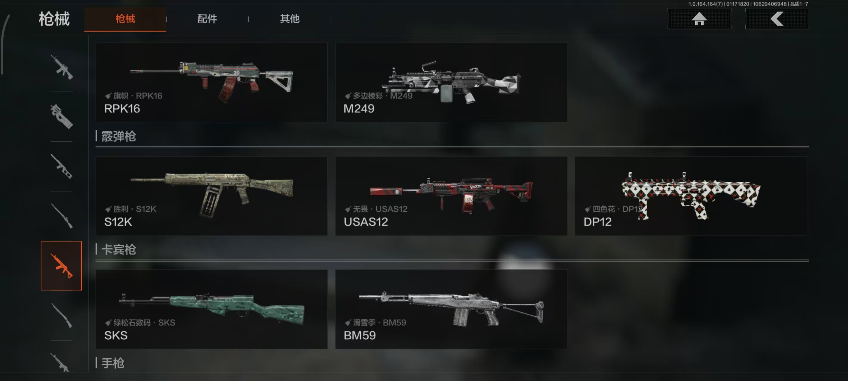 AQBQ47271暗区突围账号详情图8