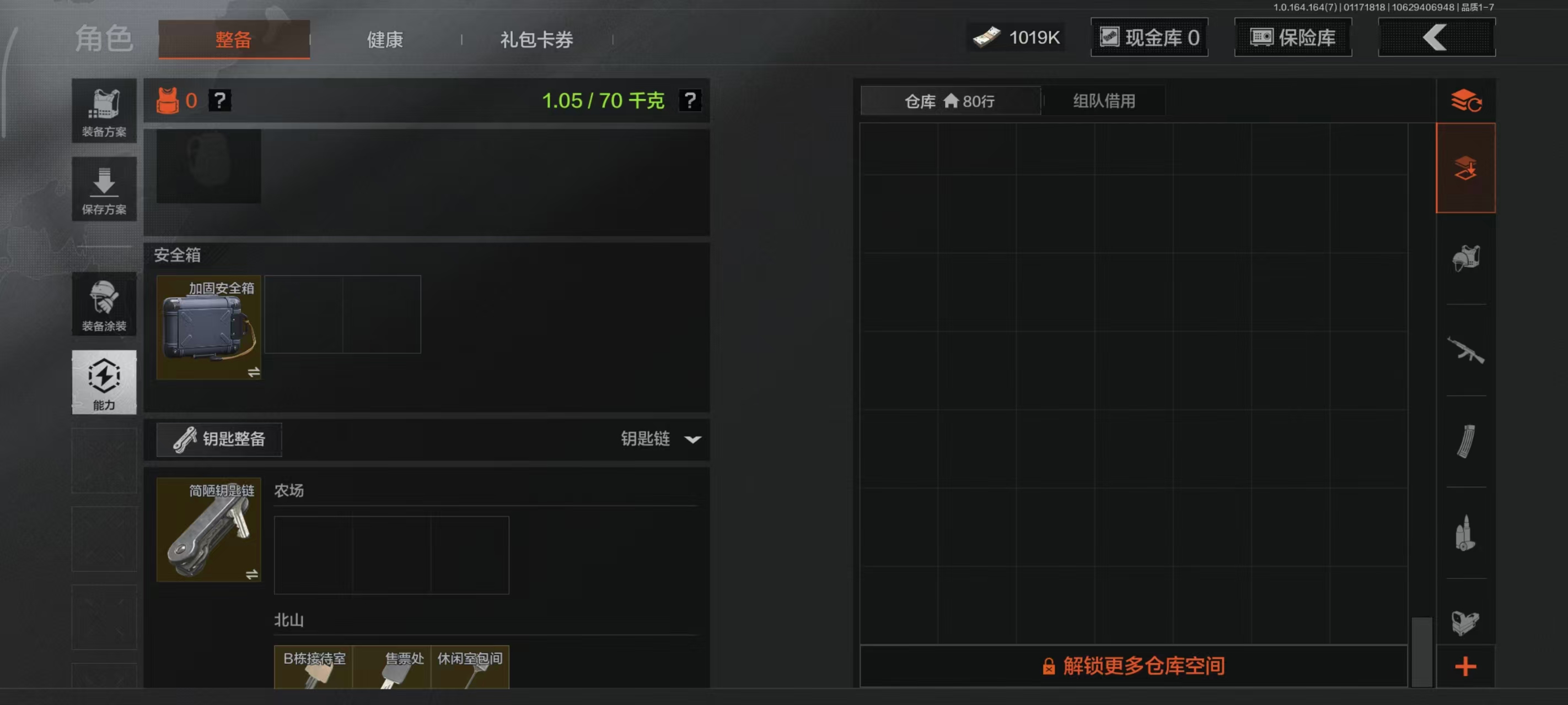 AQBQ47271暗区突围账号详情图12