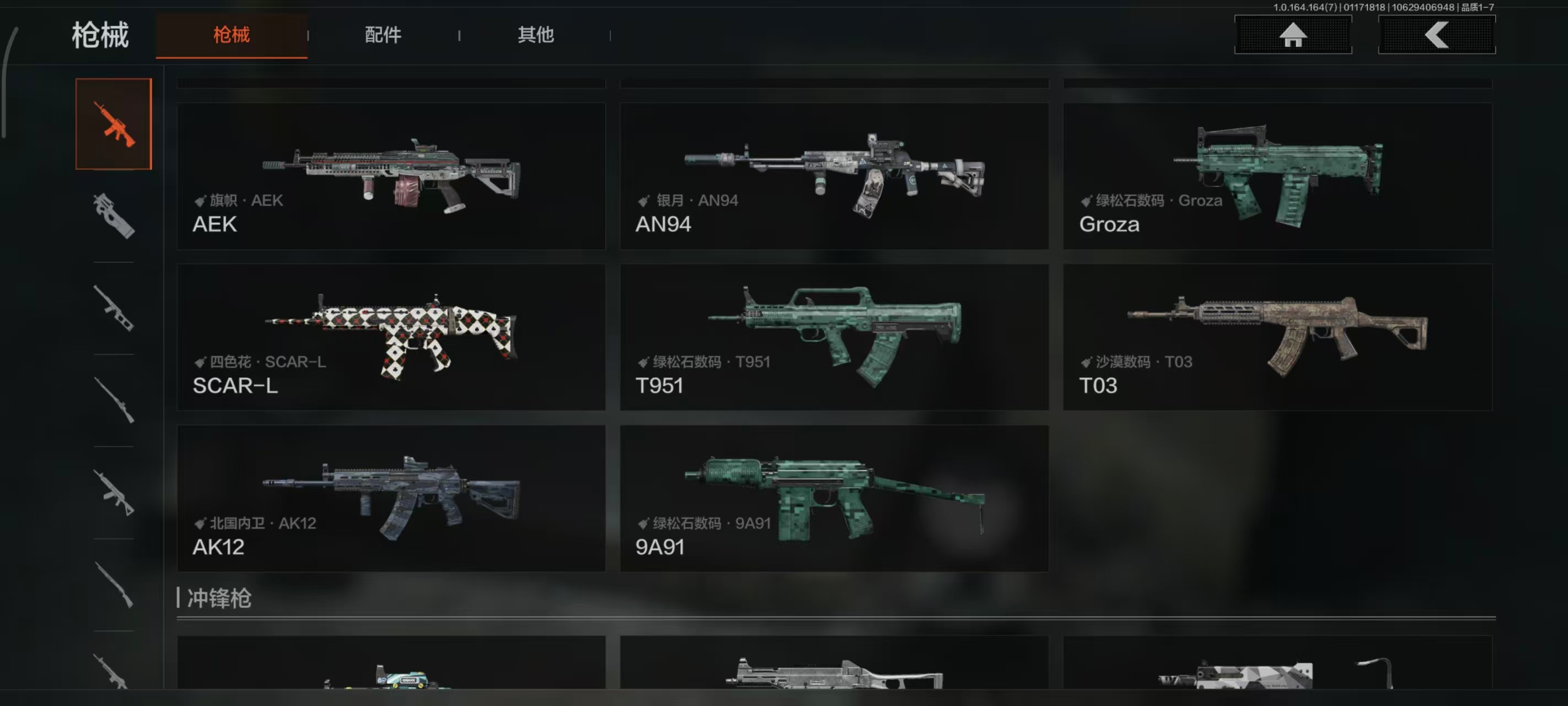 AQBQ47271暗区突围账号详情图13