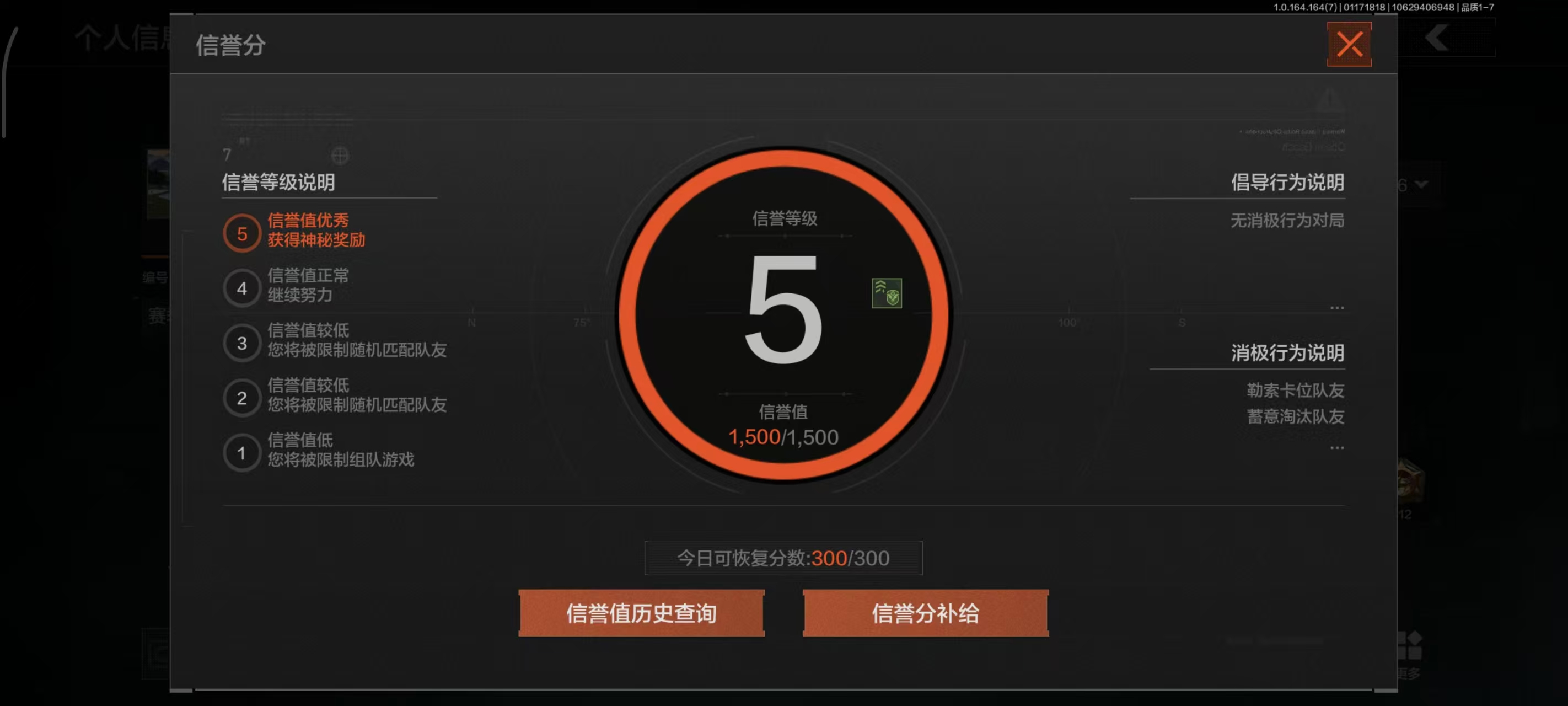 AQBQ47271暗区突围账号详情图14
