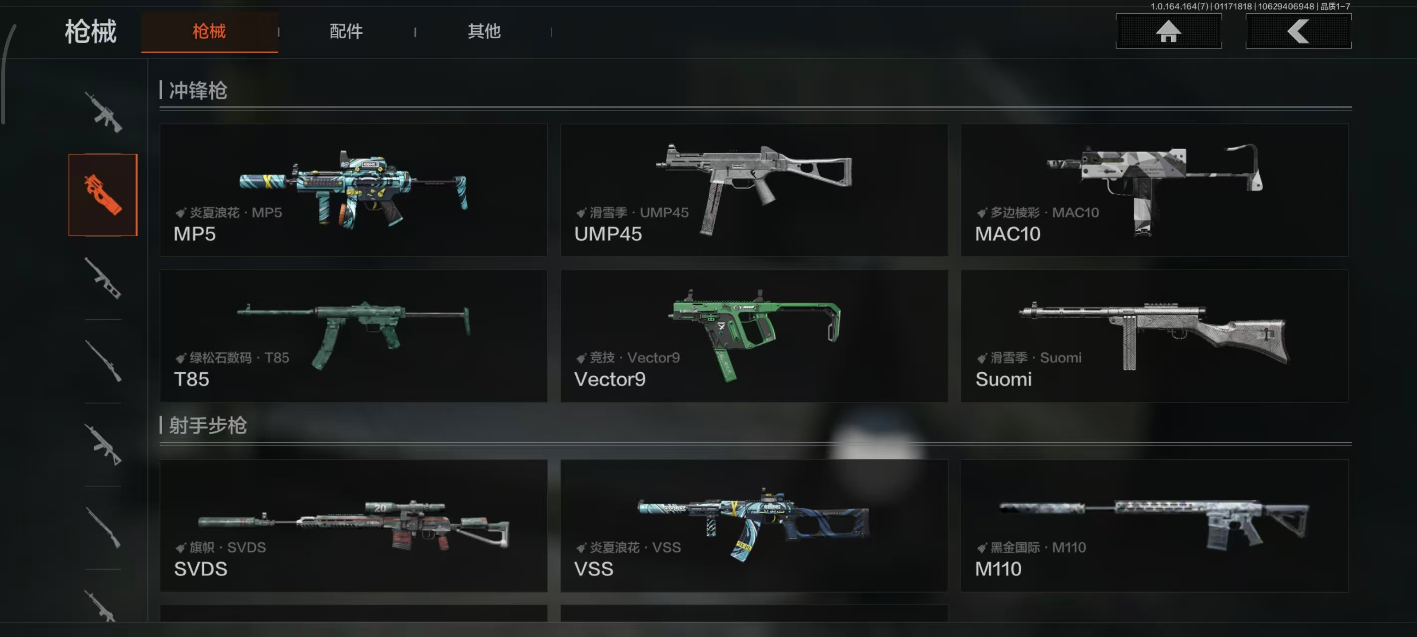 AQBQ47271暗区突围账号详情图17