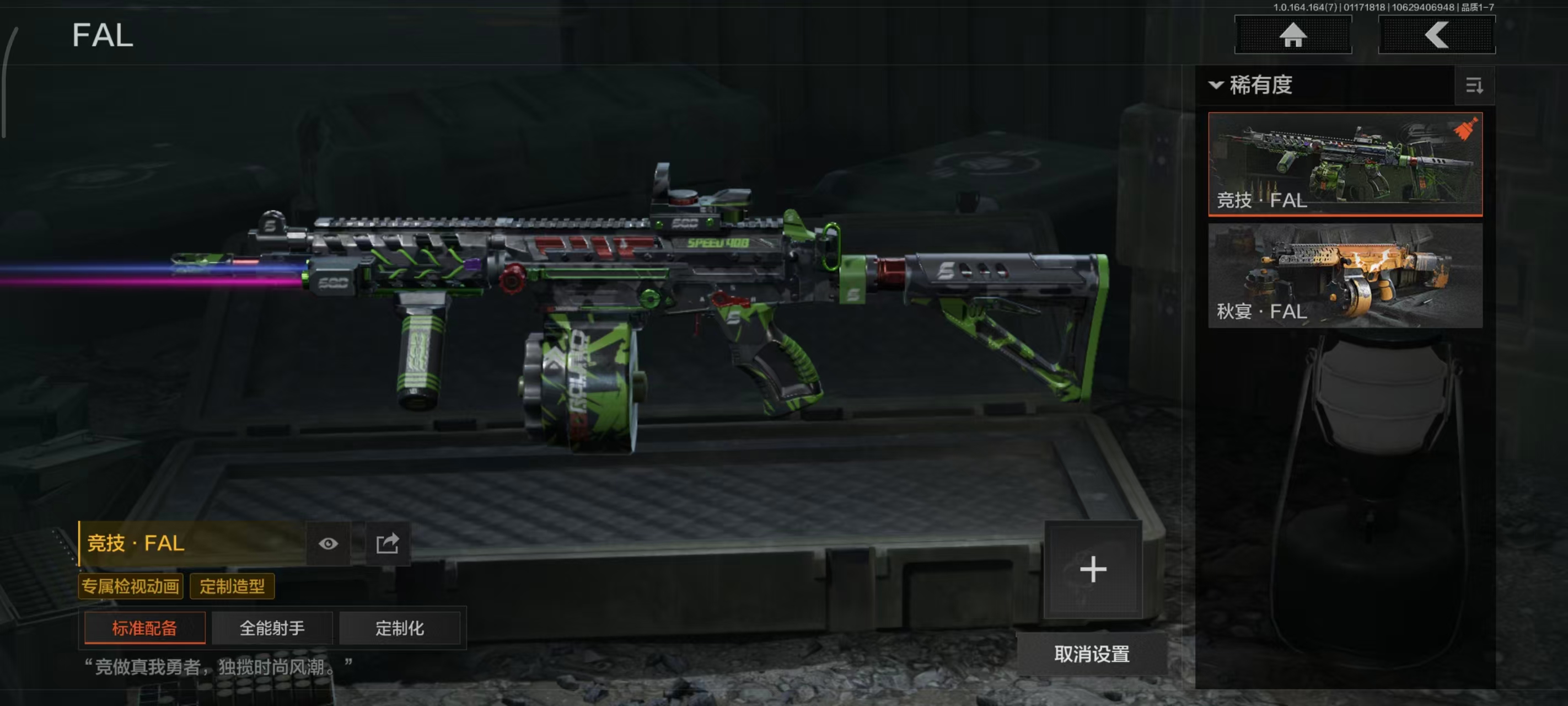 AQBQ47271暗区突围账号详情图19