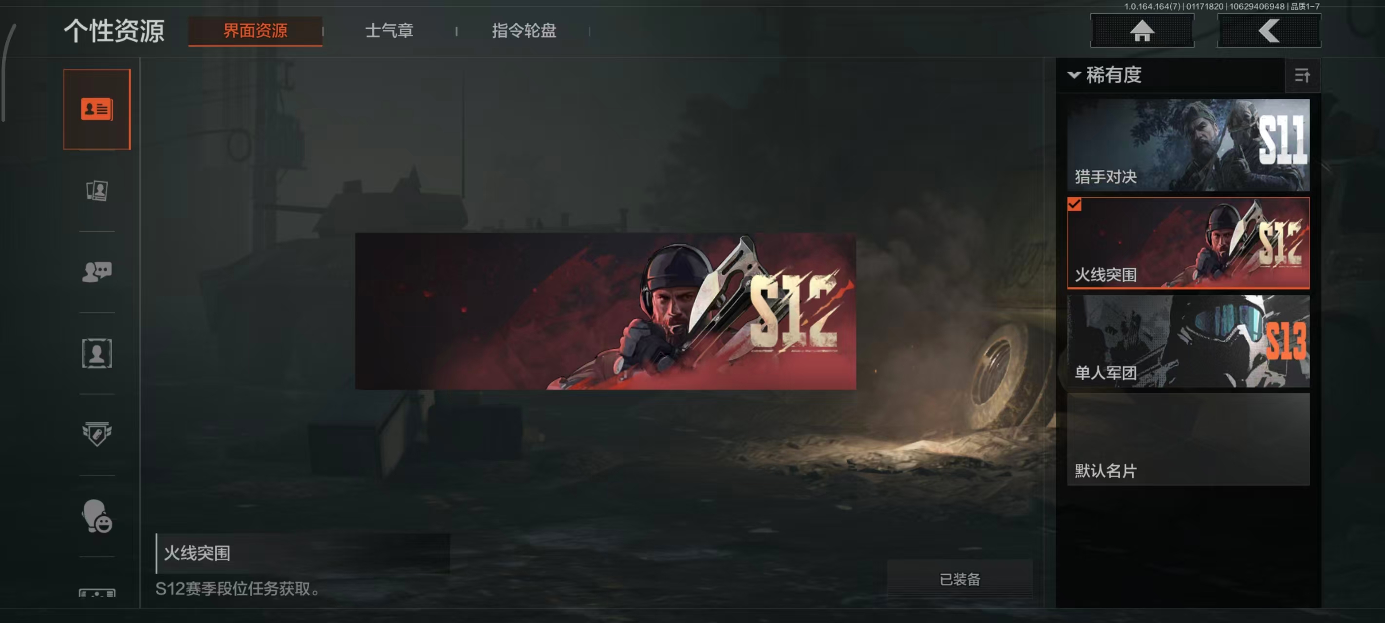 AQBQ47271暗区突围账号详情图21