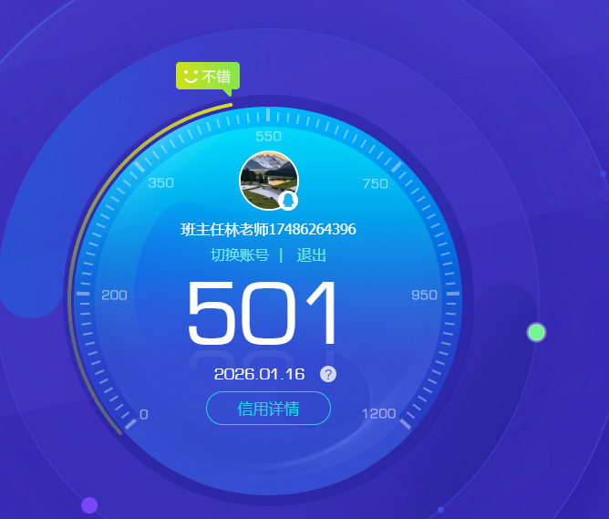 AQBQ47271暗区突围账号详情图23