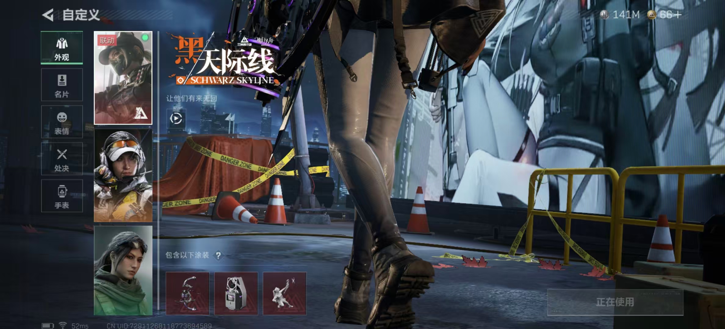 SJZPX441987三角洲行动账号详情图10