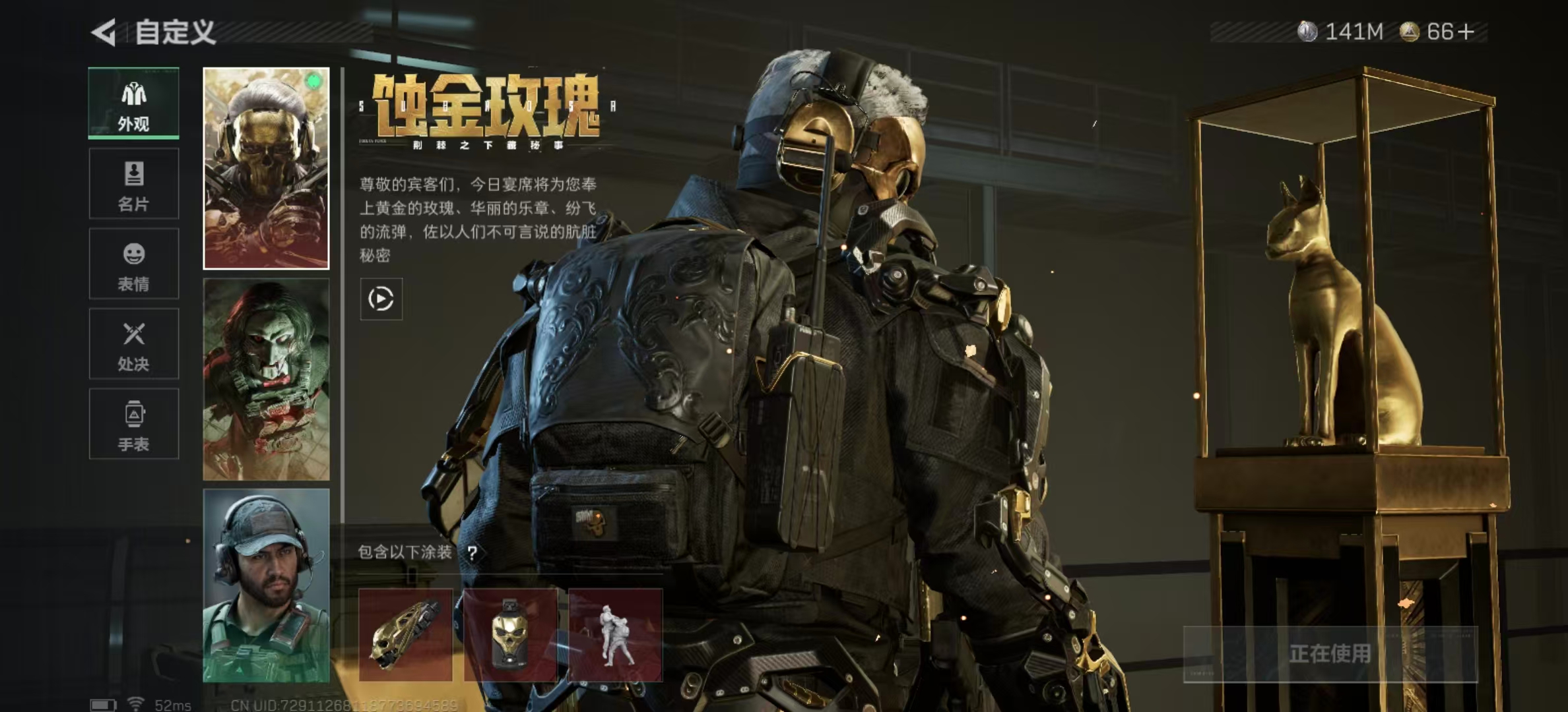 SJZPX441987三角洲行动账号详情图16