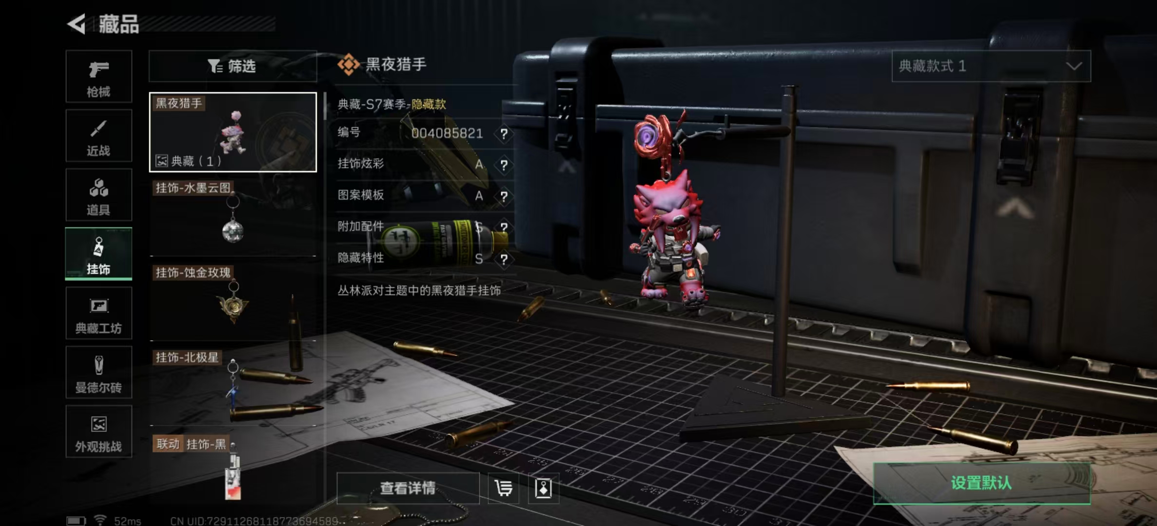 SJZPX441987三角洲行动账号详情图39