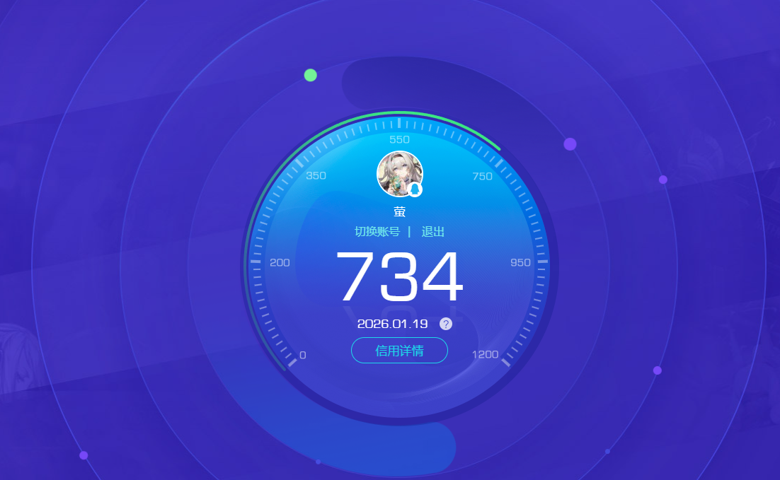 SJZPX441987三角洲行动账号详情图45