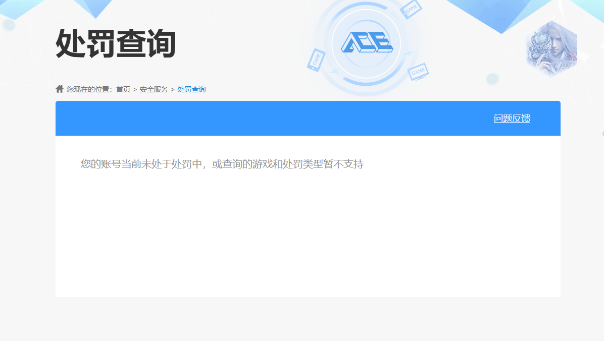 SJZPX441987三角洲行动账号详情图47