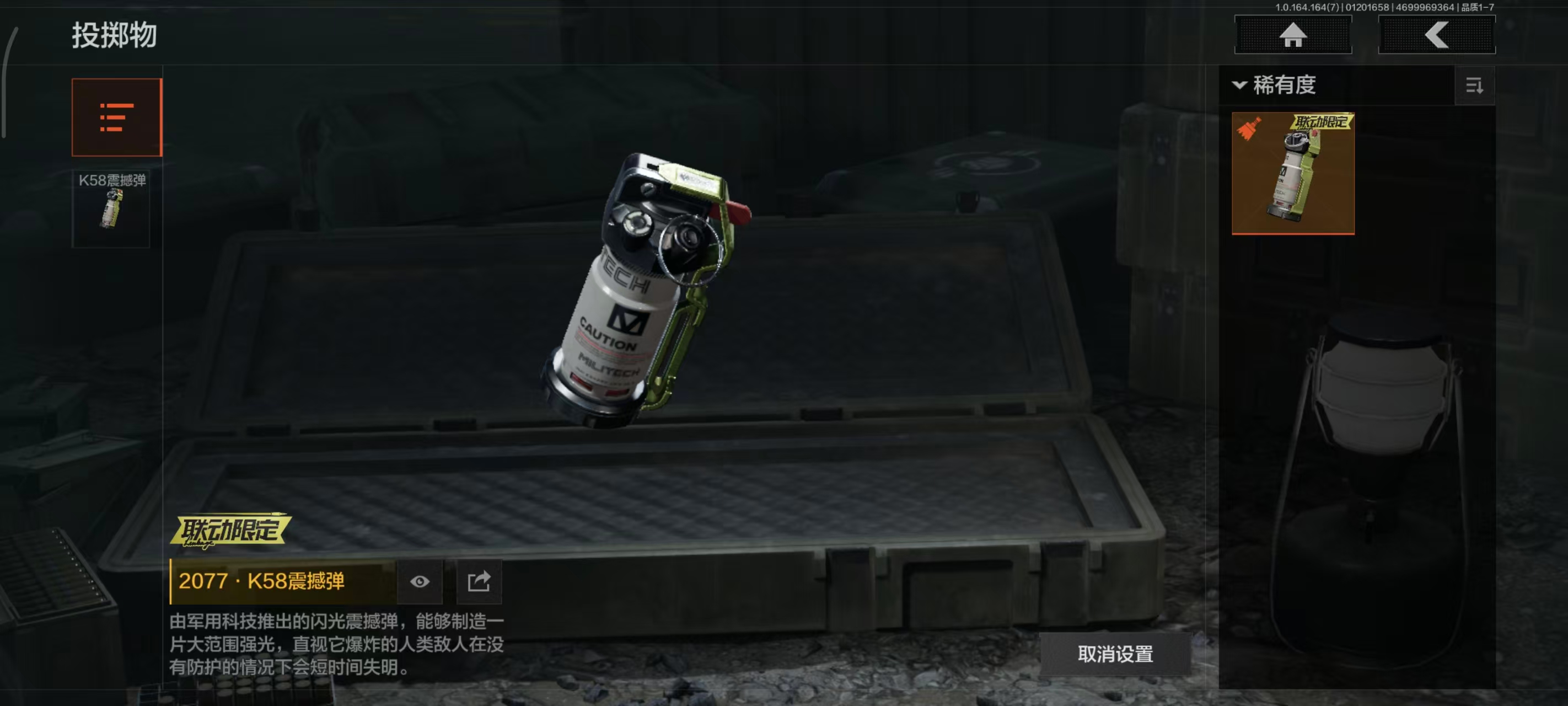 AQBQ45381暗区突围账号详情图3 AQBQ45381暗区突围账号详情图3