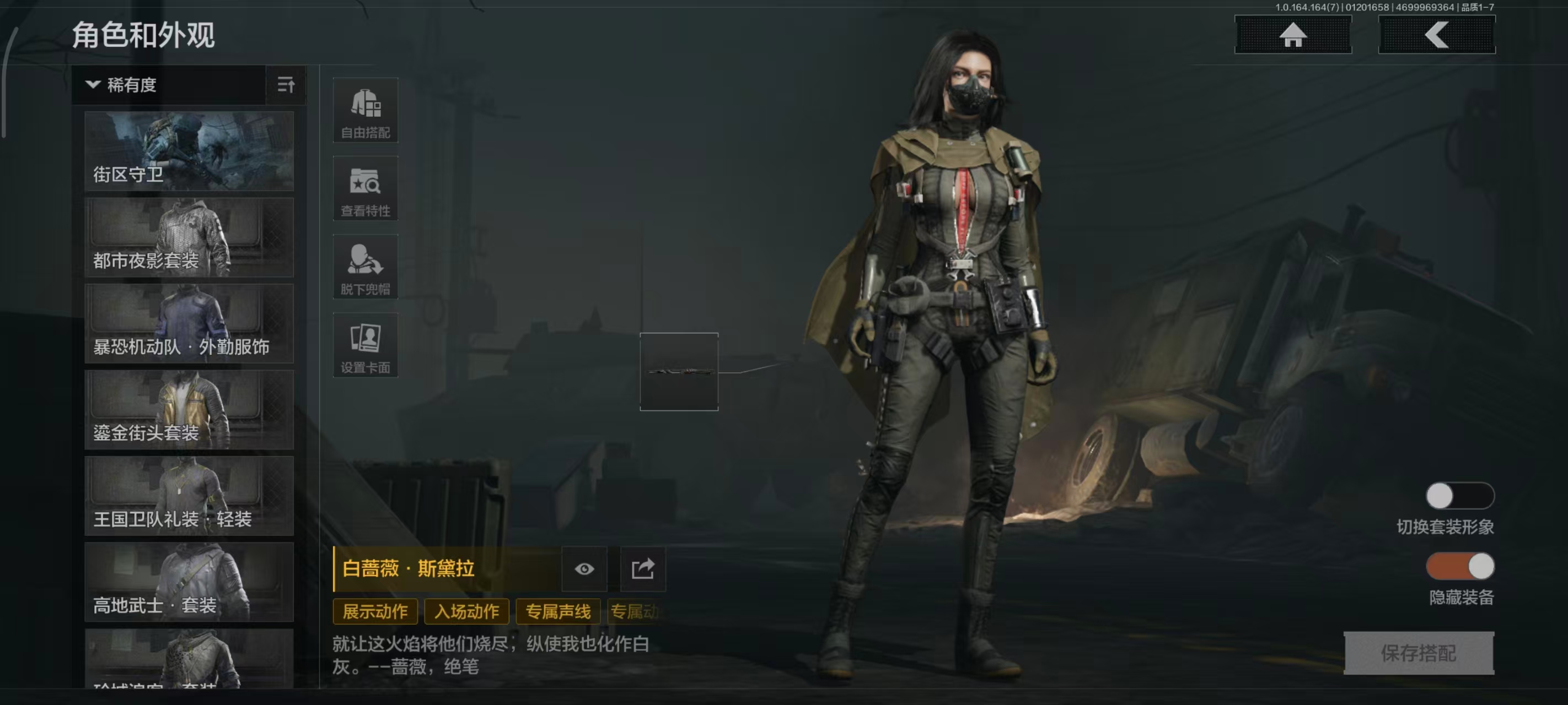 AQBQ45381暗区突围账号详情图5 AQBQ45381暗区突围账号详情图5