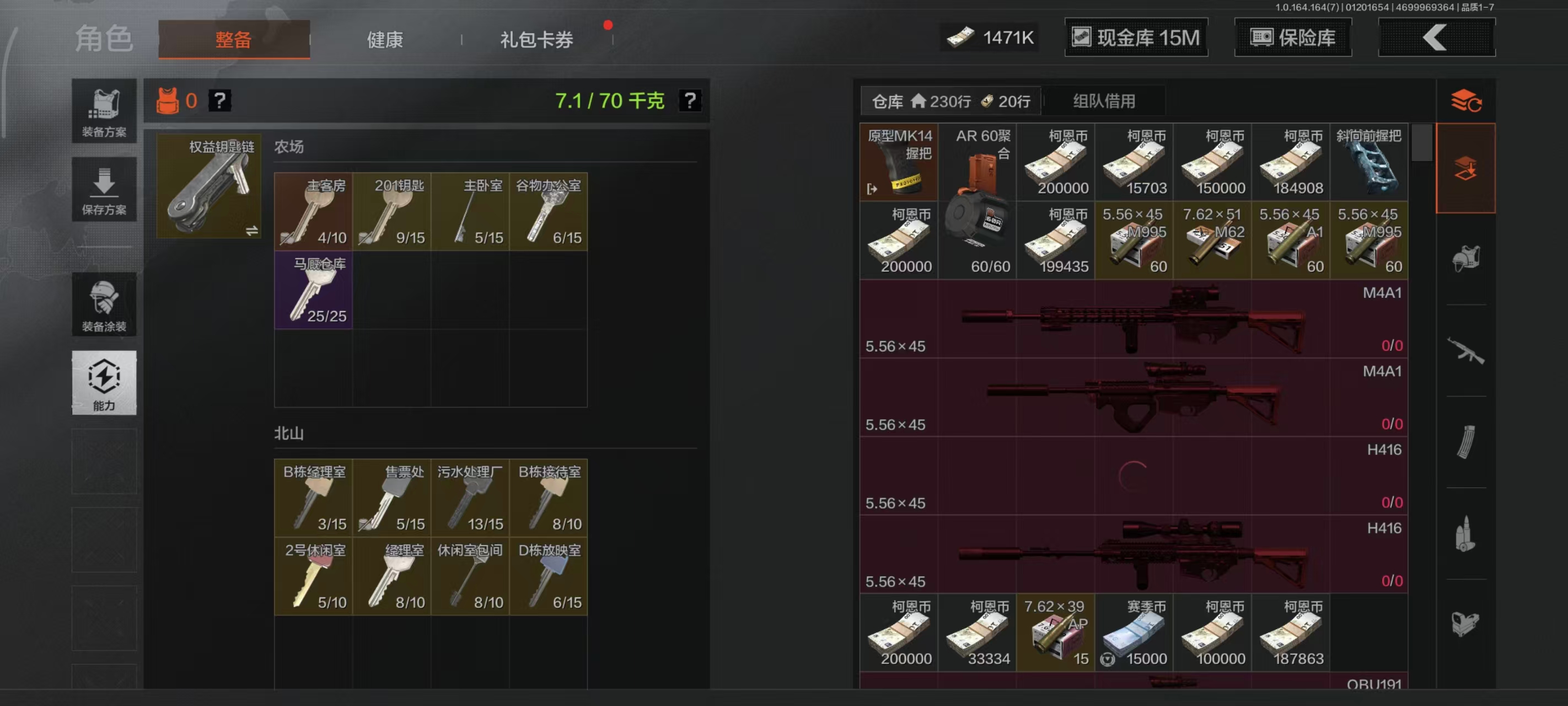 AQBQ45381暗区突围账号详情图6 AQBQ45381暗区突围账号详情图6