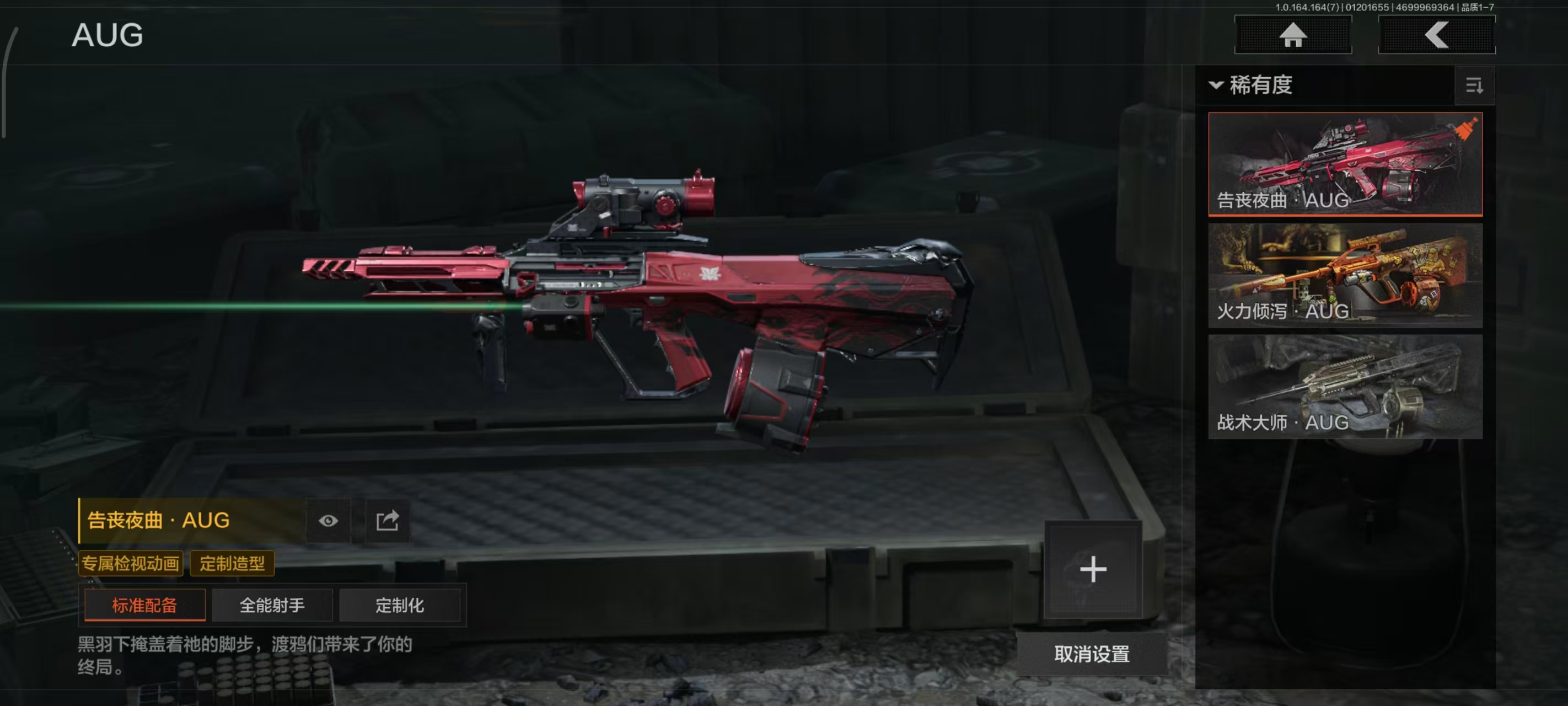 AQBQ45381暗区突围账号详情图8 AQBQ45381暗区突围账号详情图8