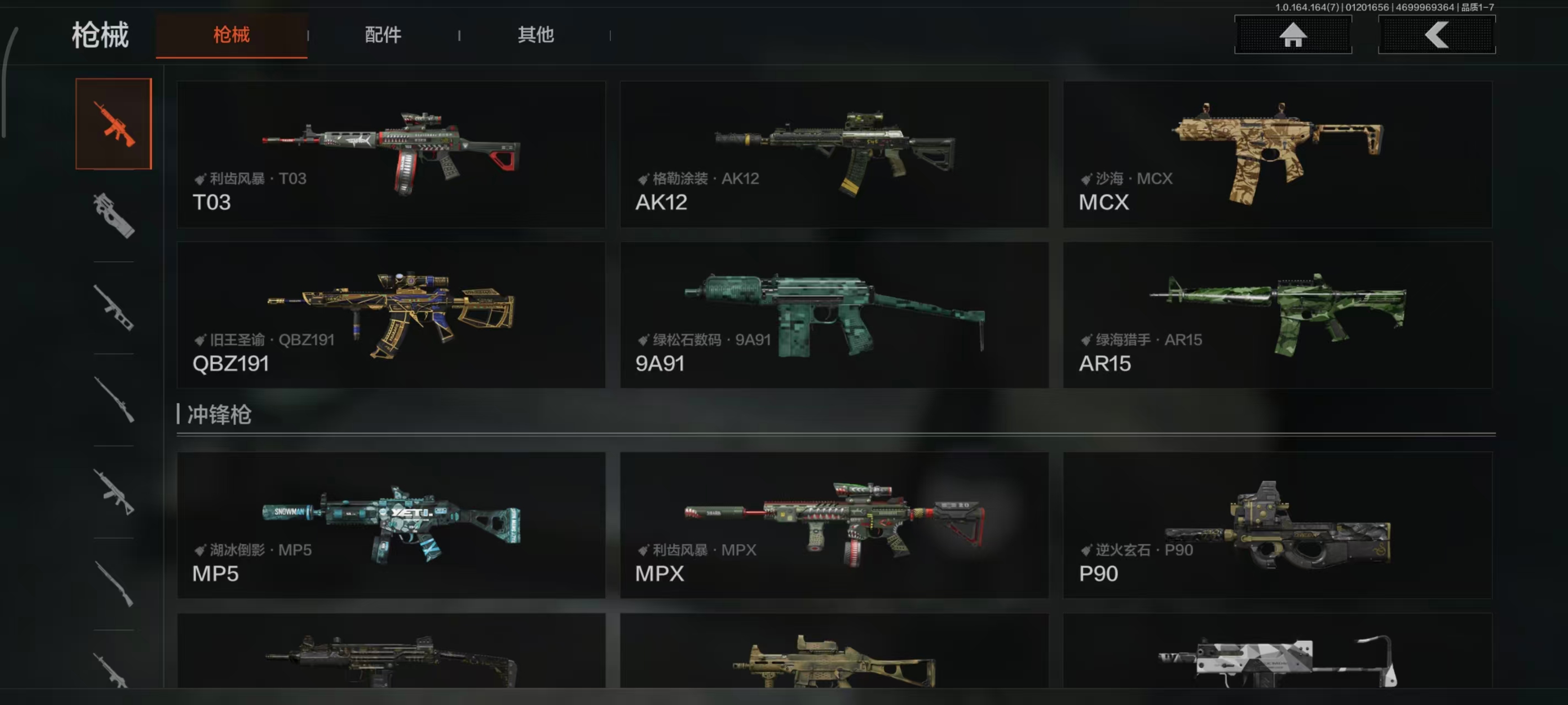 AQBQ45381暗区突围账号详情图9 AQBQ45381暗区突围账号详情图9