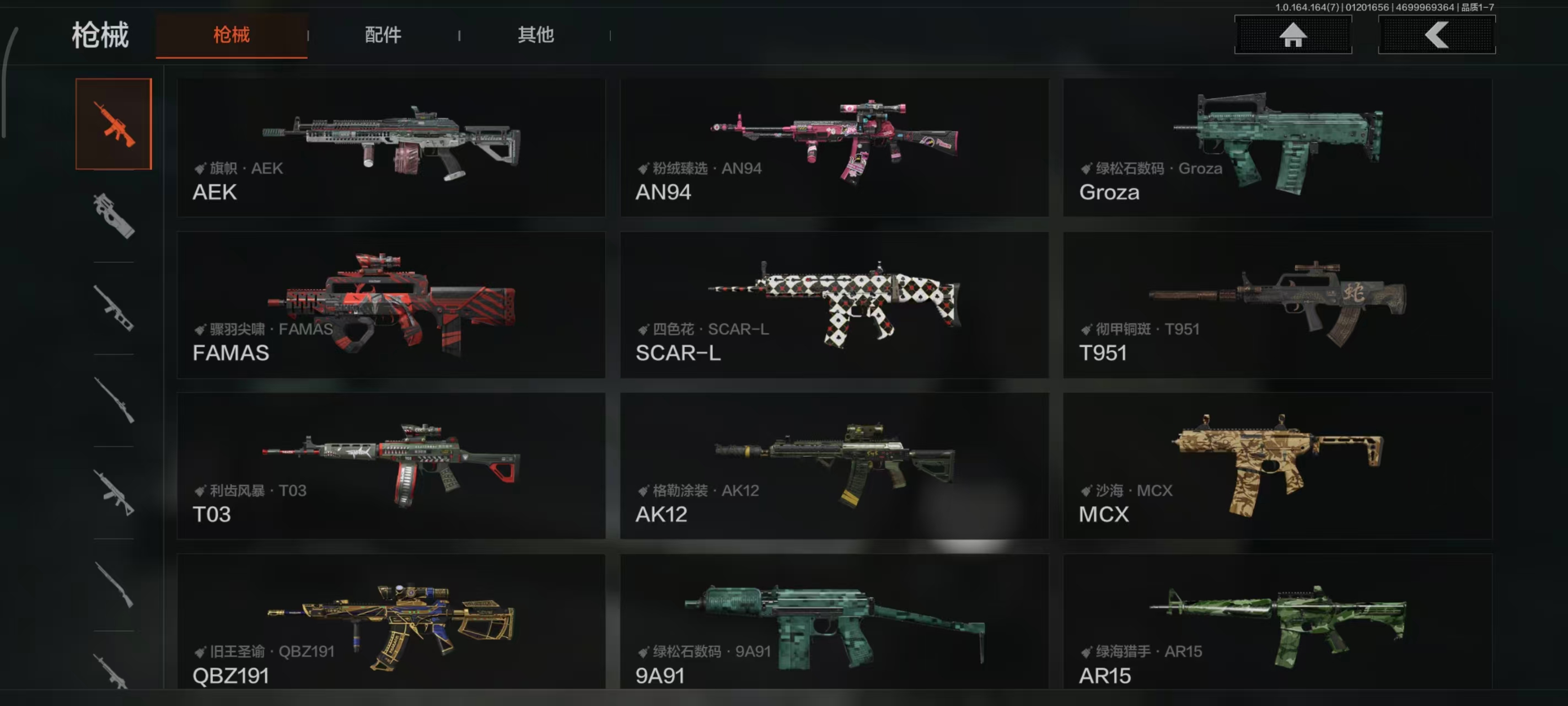 AQBQ45381暗区突围账号详情图10 AQBQ45381暗区突围账号详情图10