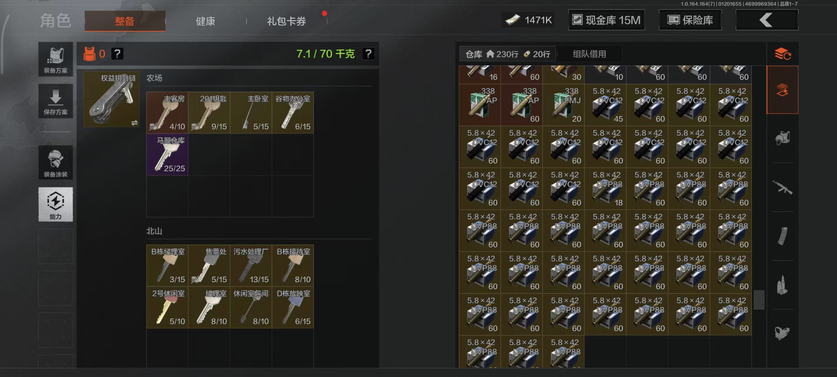 AQBQ45381暗区突围账号详情图13 AQBQ45381暗区突围账号详情图13