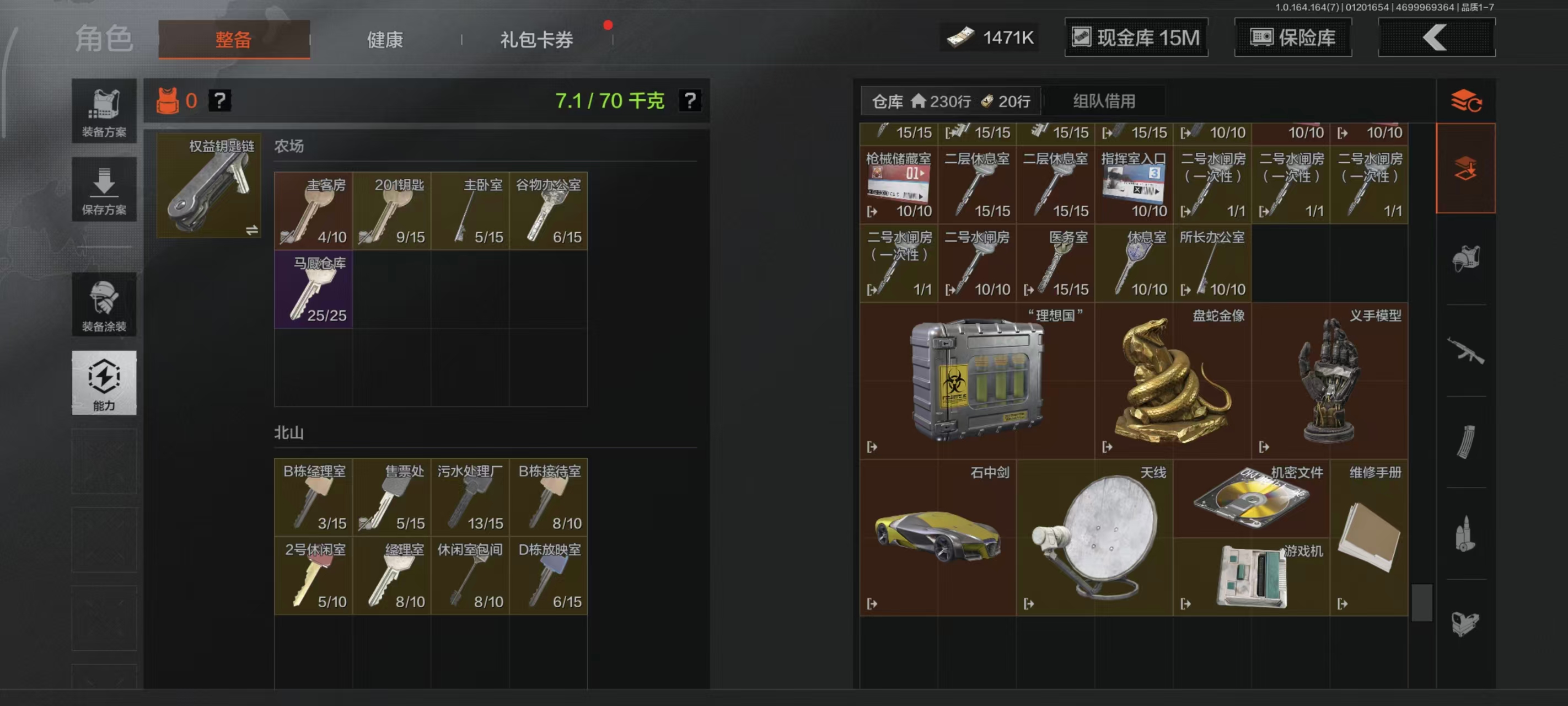 AQBQ45381暗区突围账号详情图15 AQBQ45381暗区突围账号详情图15